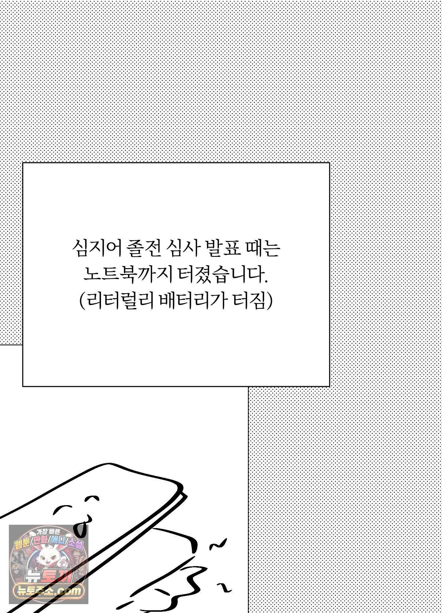 홍실퀘스트 시즌2 후기 41