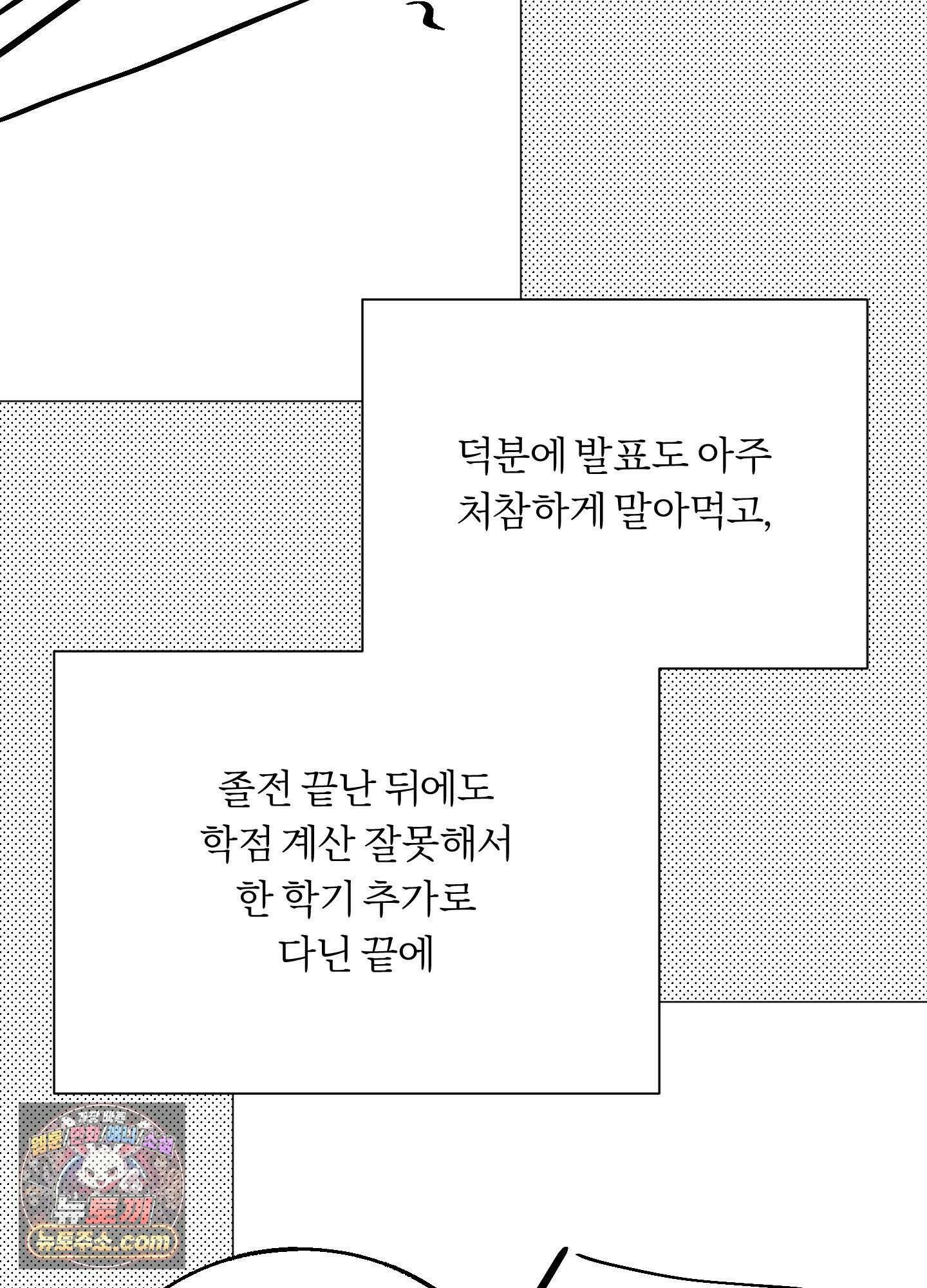 홍실퀘스트 시즌2 후기 42
