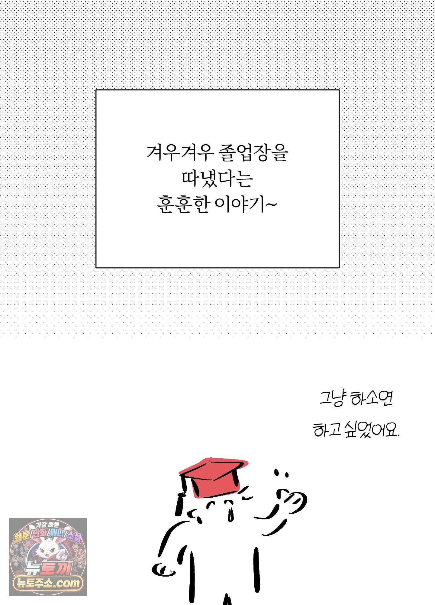 홍실퀘스트 시즌2 후기 44