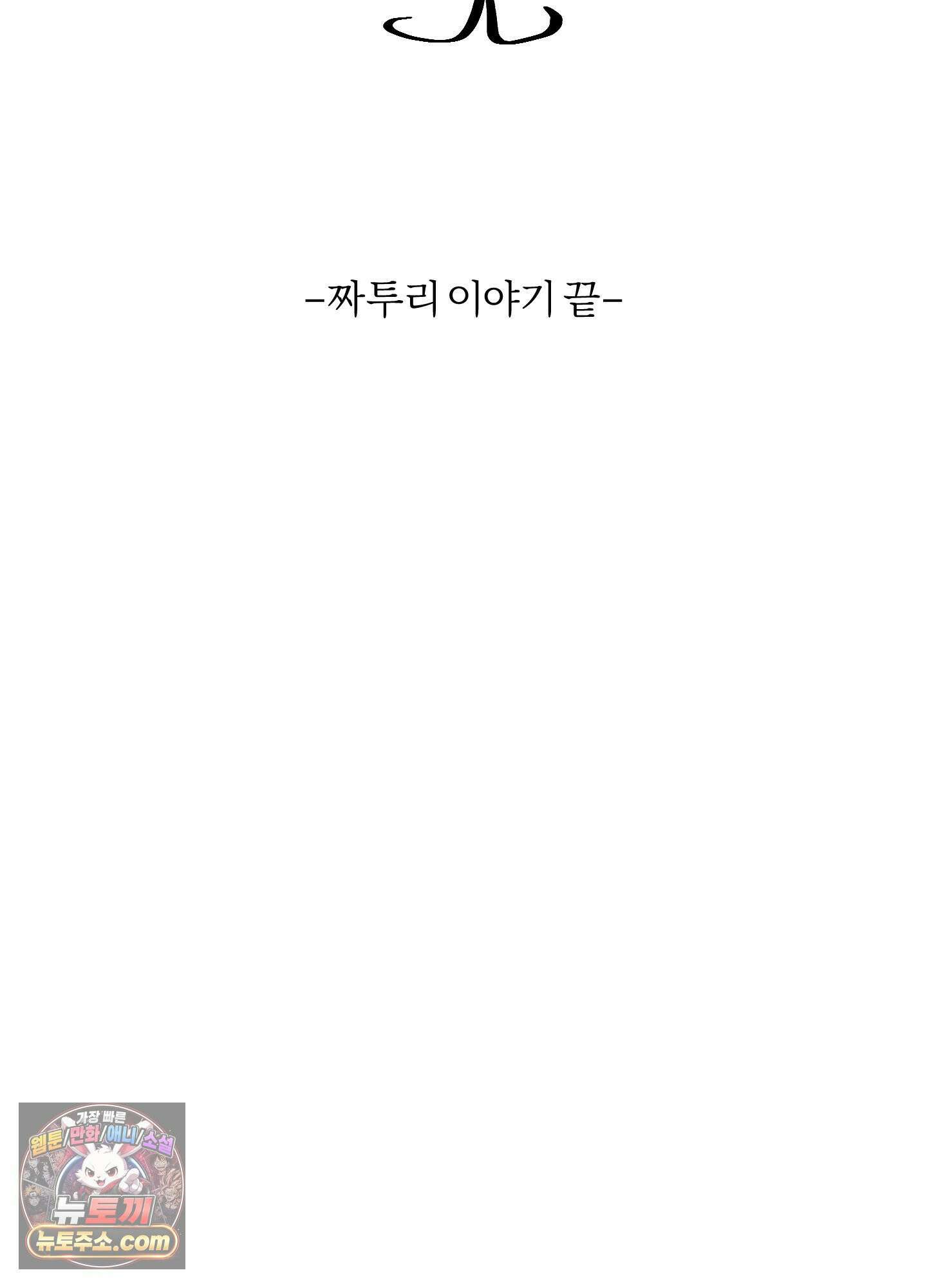 홍실퀘스트 시즌2 후기 45