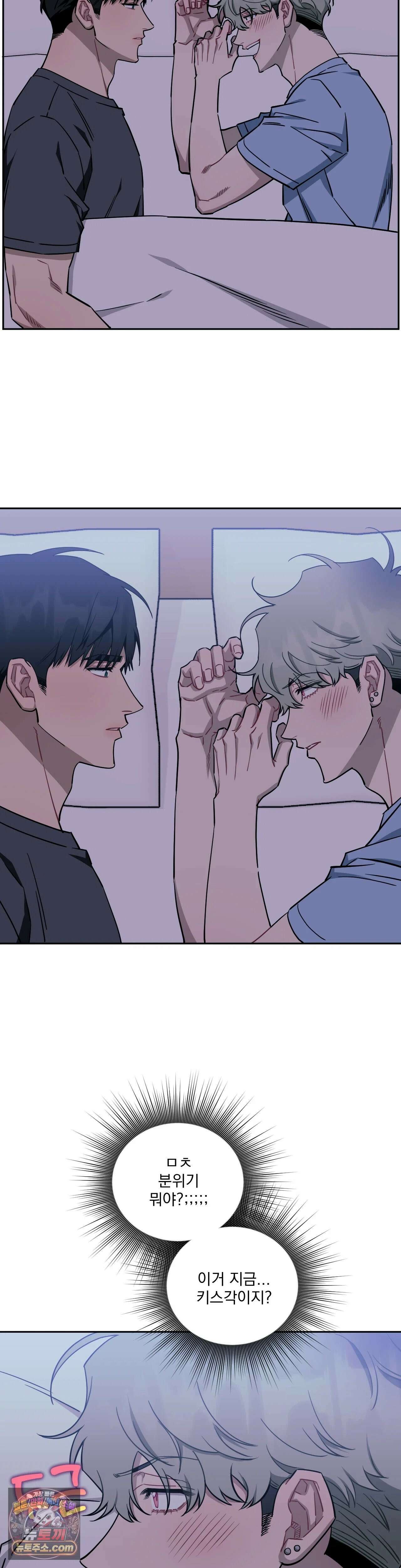 남보다 못한 사이 90화 7