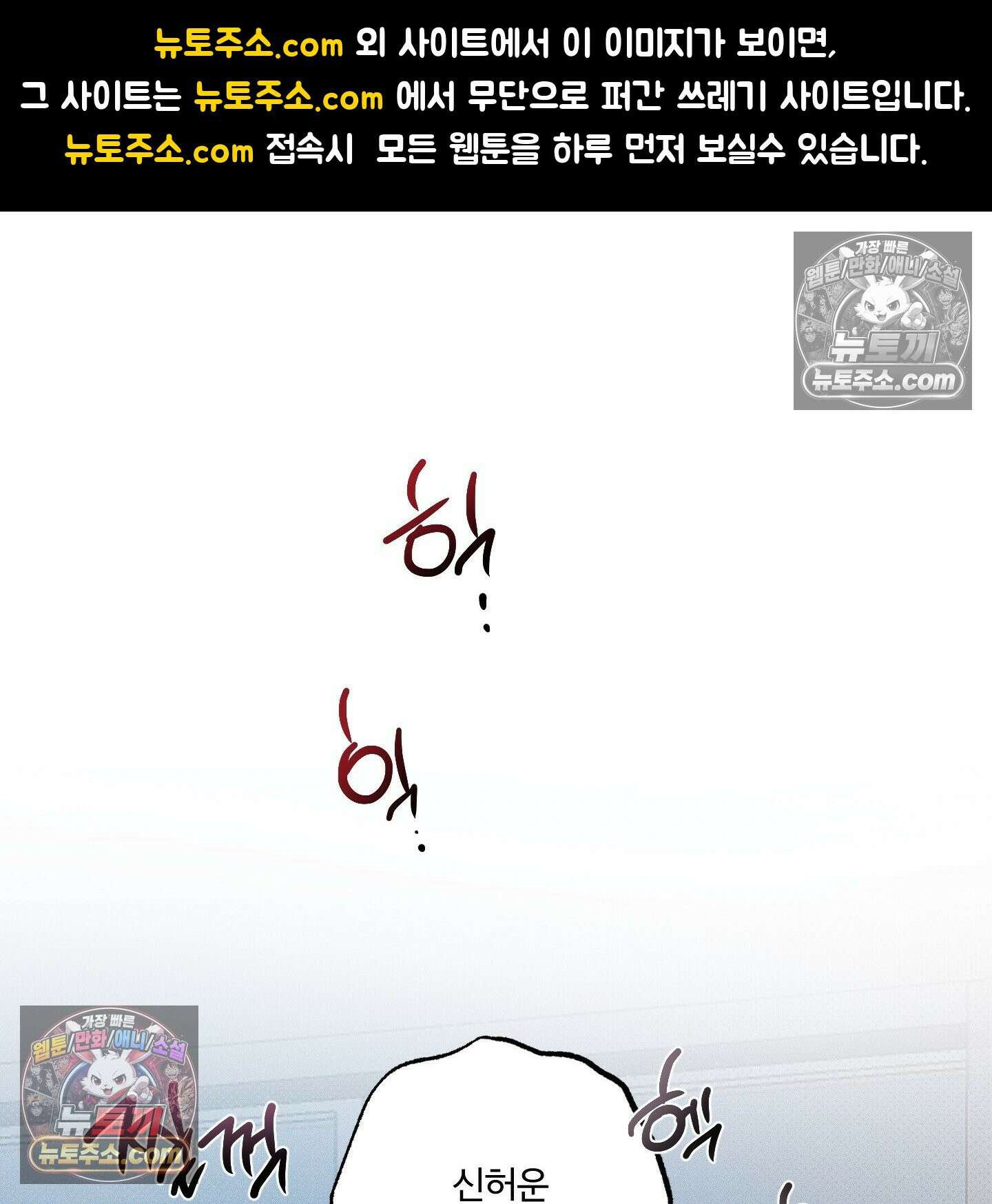 프리즌 블랙퍼스트 63화 1