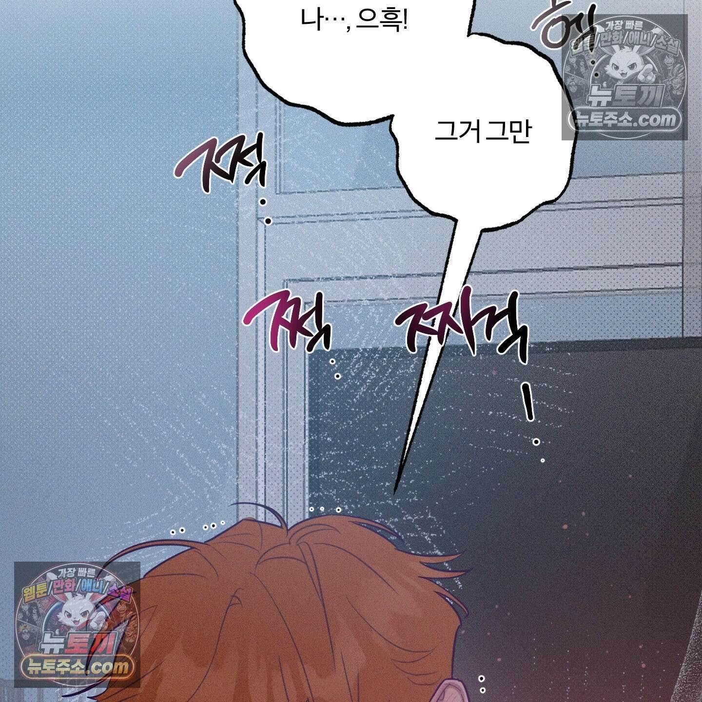 프리즌 블랙퍼스트 63화 2