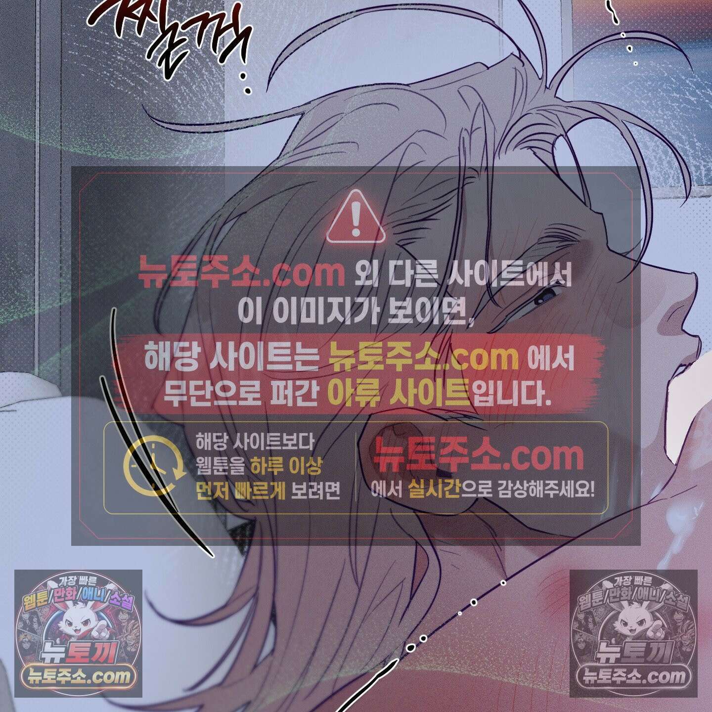 프리즌 블랙퍼스트 63화 5