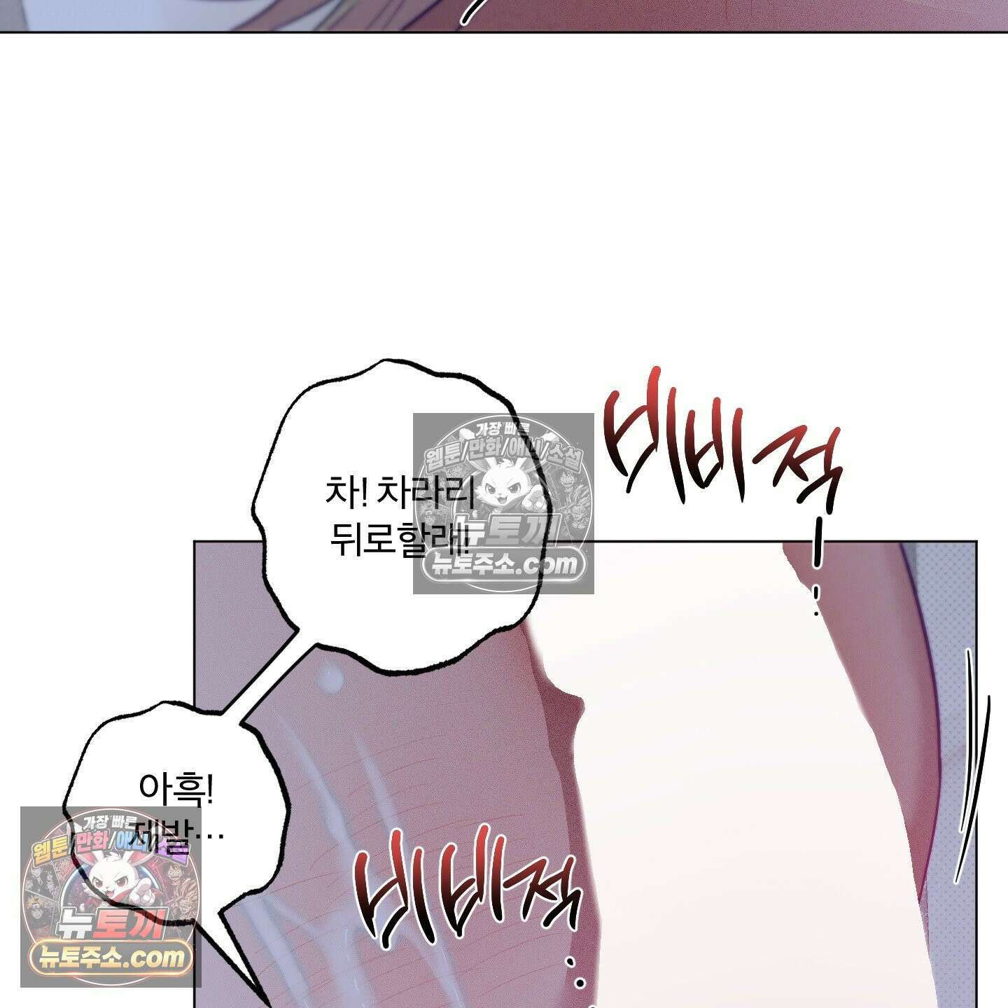 프리즌 블랙퍼스트 63화 6