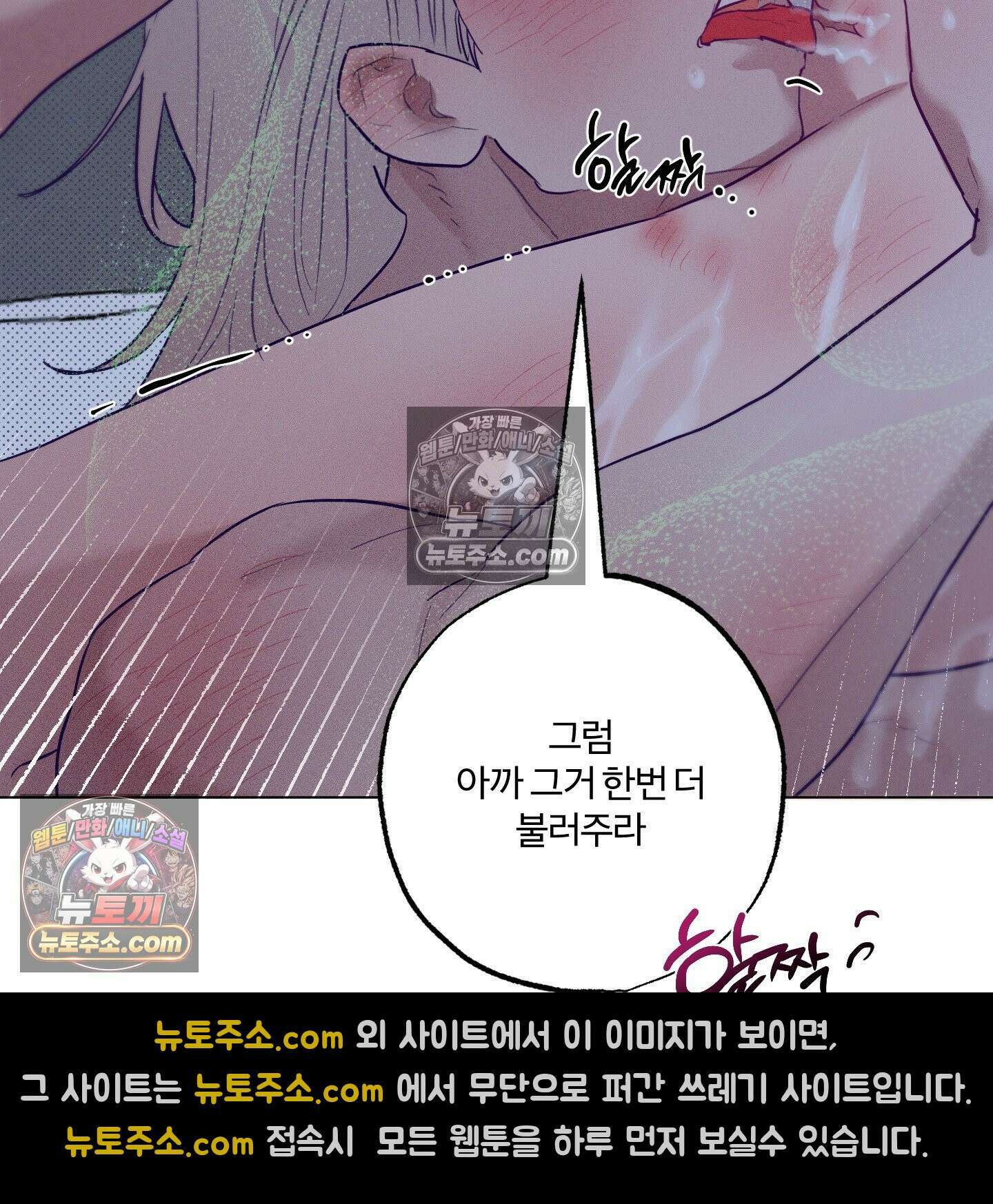 프리즌 블랙퍼스트 63화 11