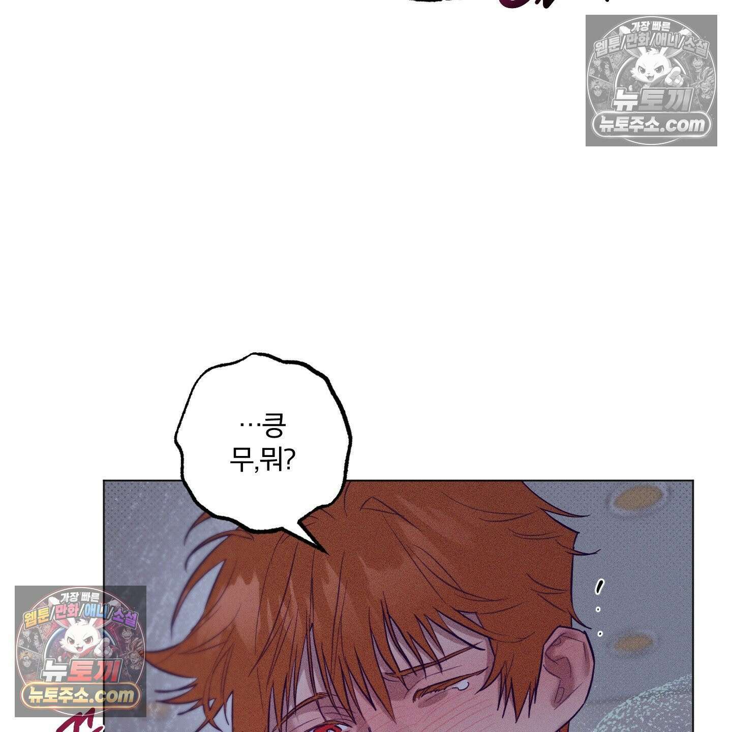 프리즌 블랙퍼스트 63화 12