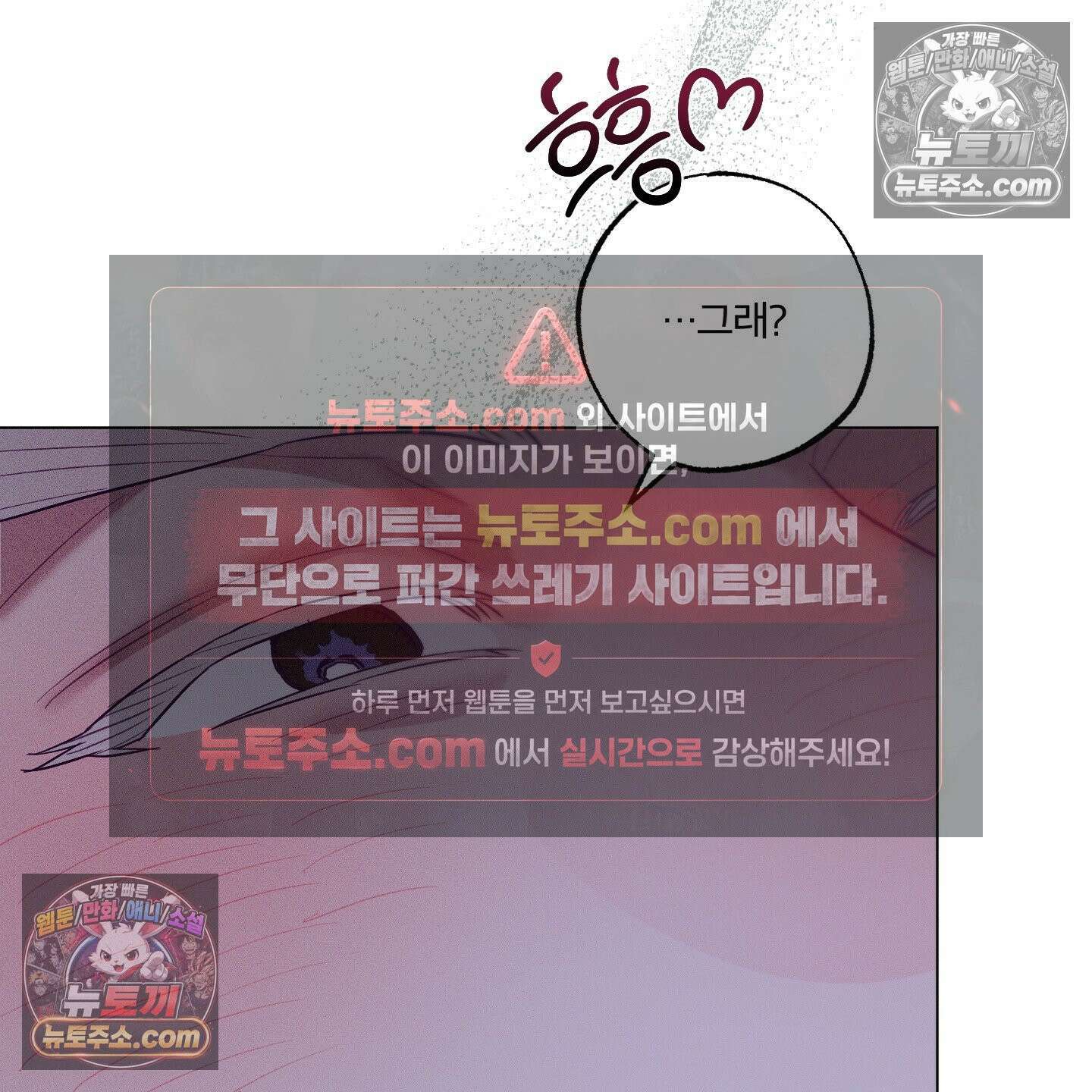 프리즌 블랙퍼스트 63화 14