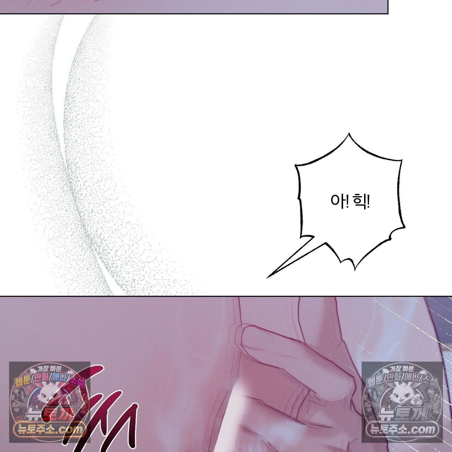 프리즌 블랙퍼스트 63화 15