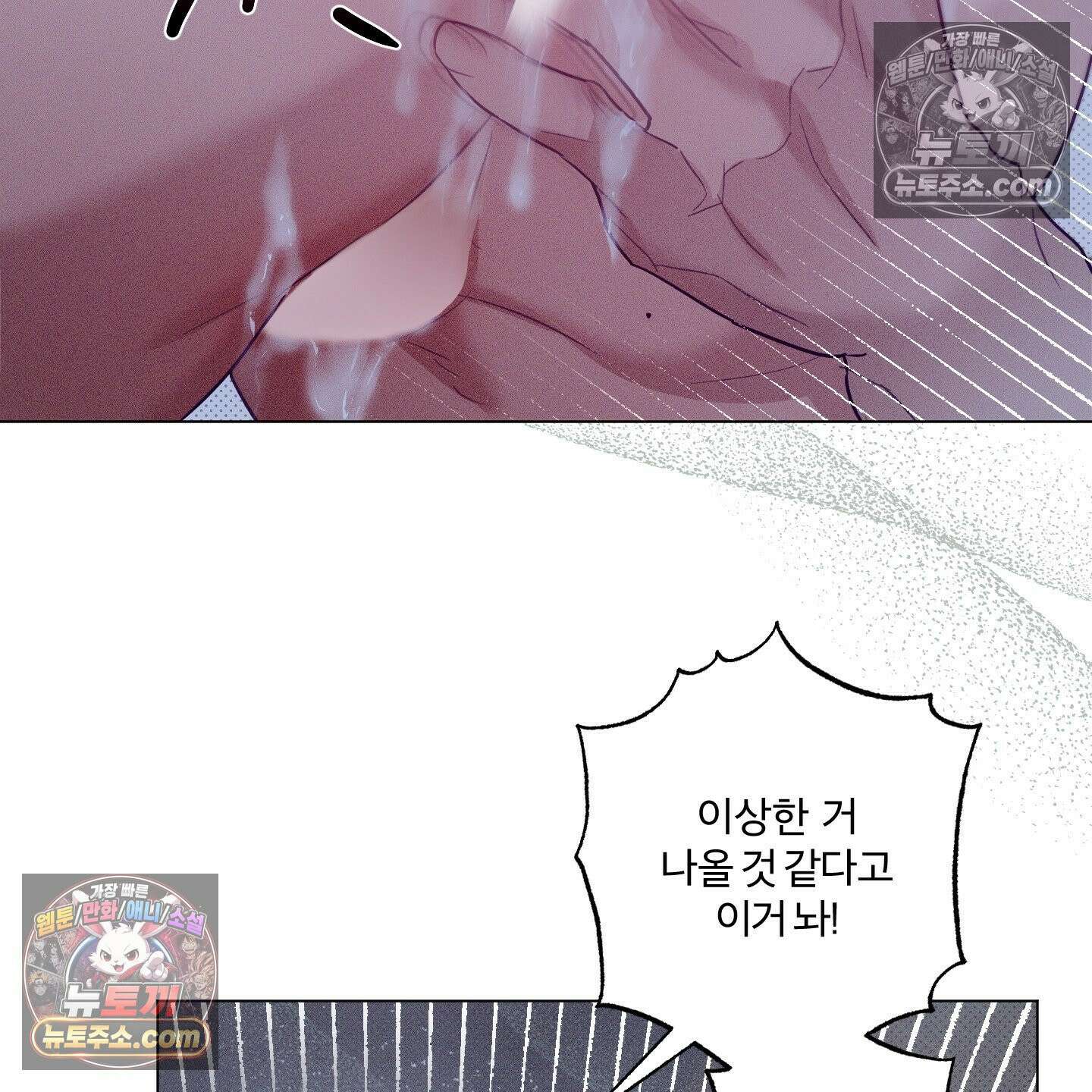프리즌 블랙퍼스트 63화 16