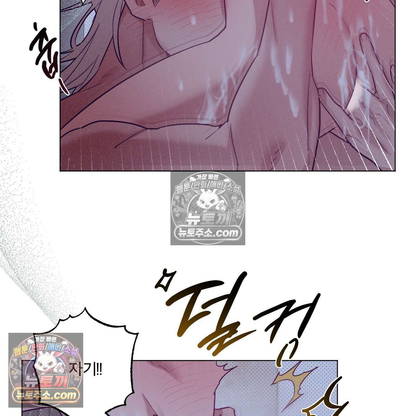 프리즌 블랙퍼스트 63화 18