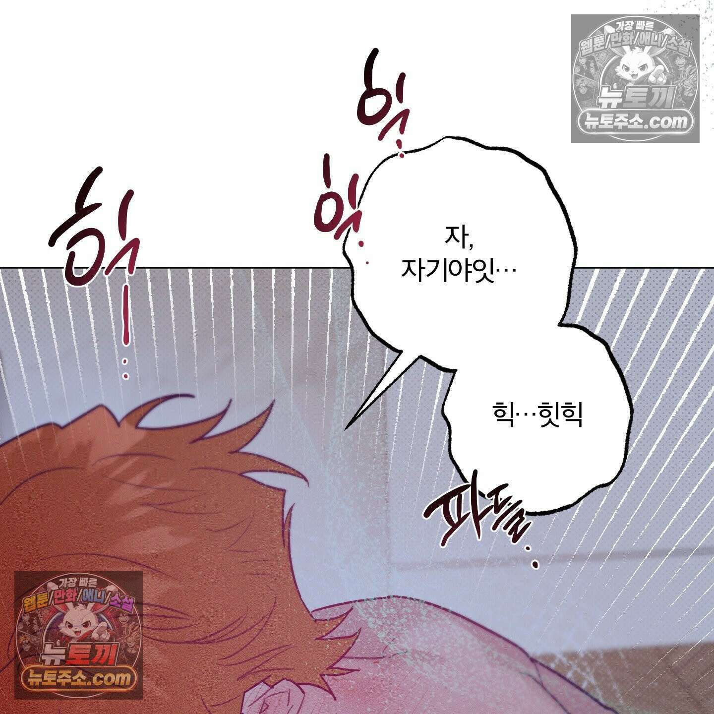 프리즌 블랙퍼스트 63화 20