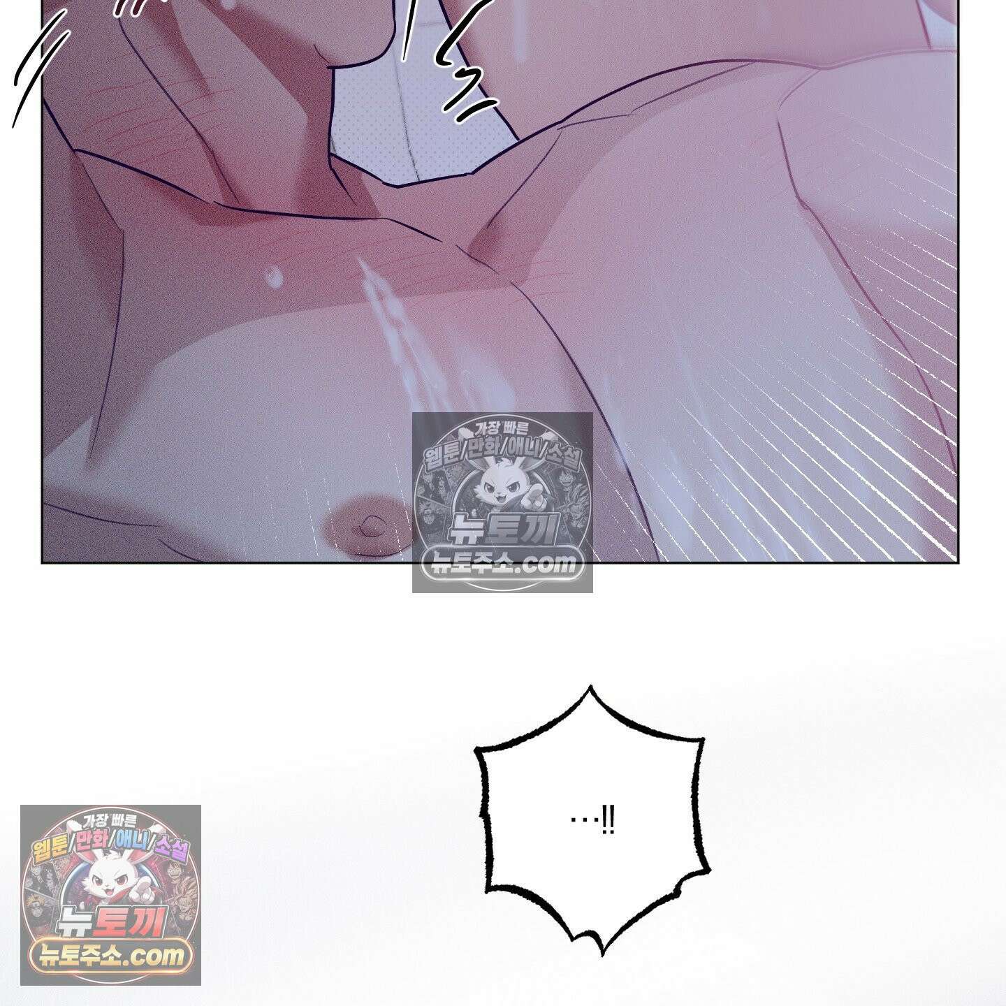프리즌 블랙퍼스트 63화 28