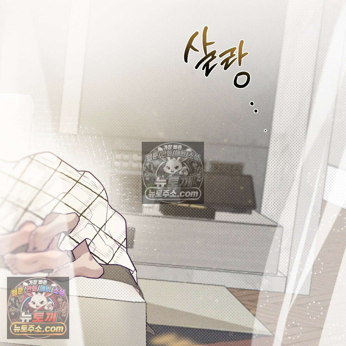 프리즌 블랙퍼스트 63화 34