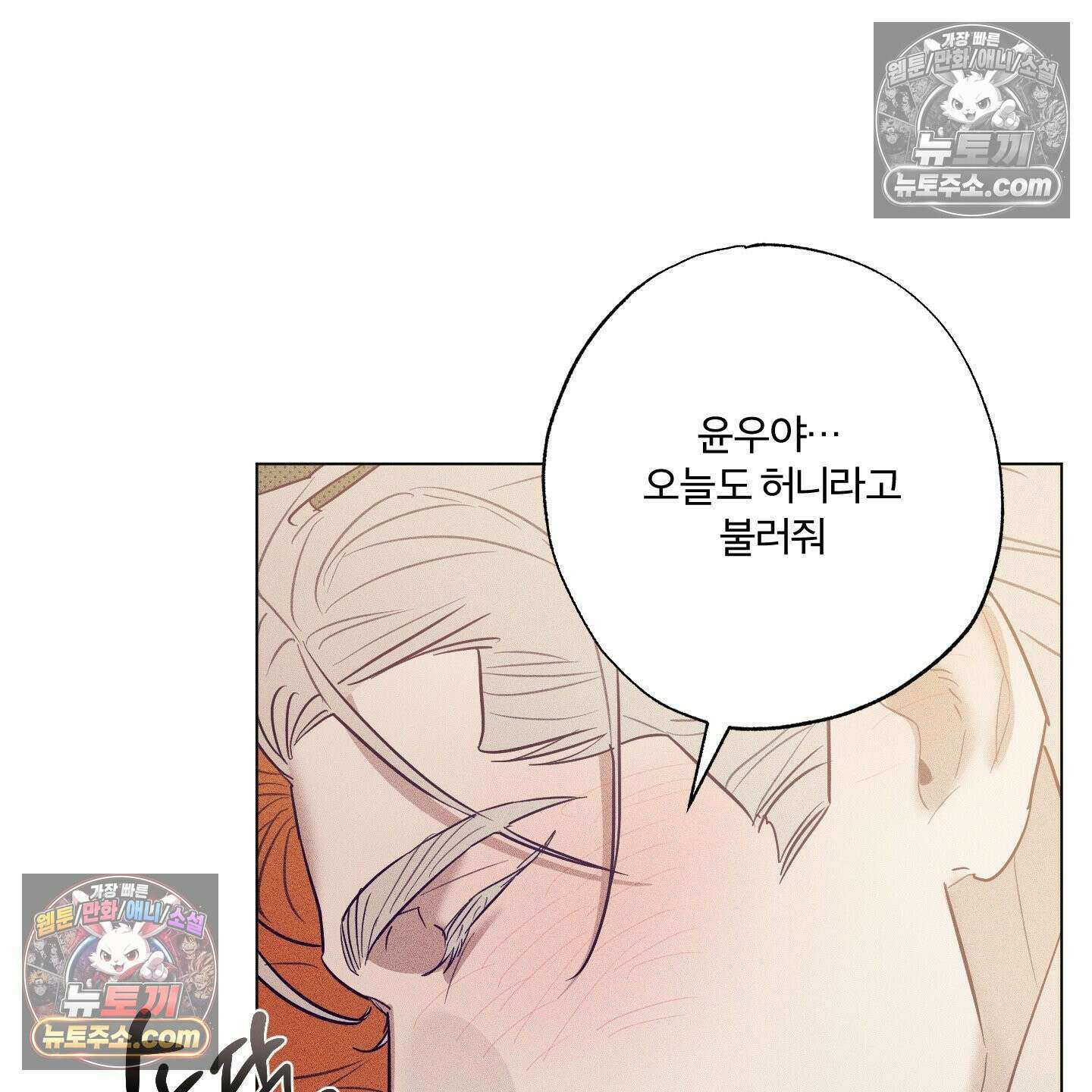 프리즌 블랙퍼스트 63화 36