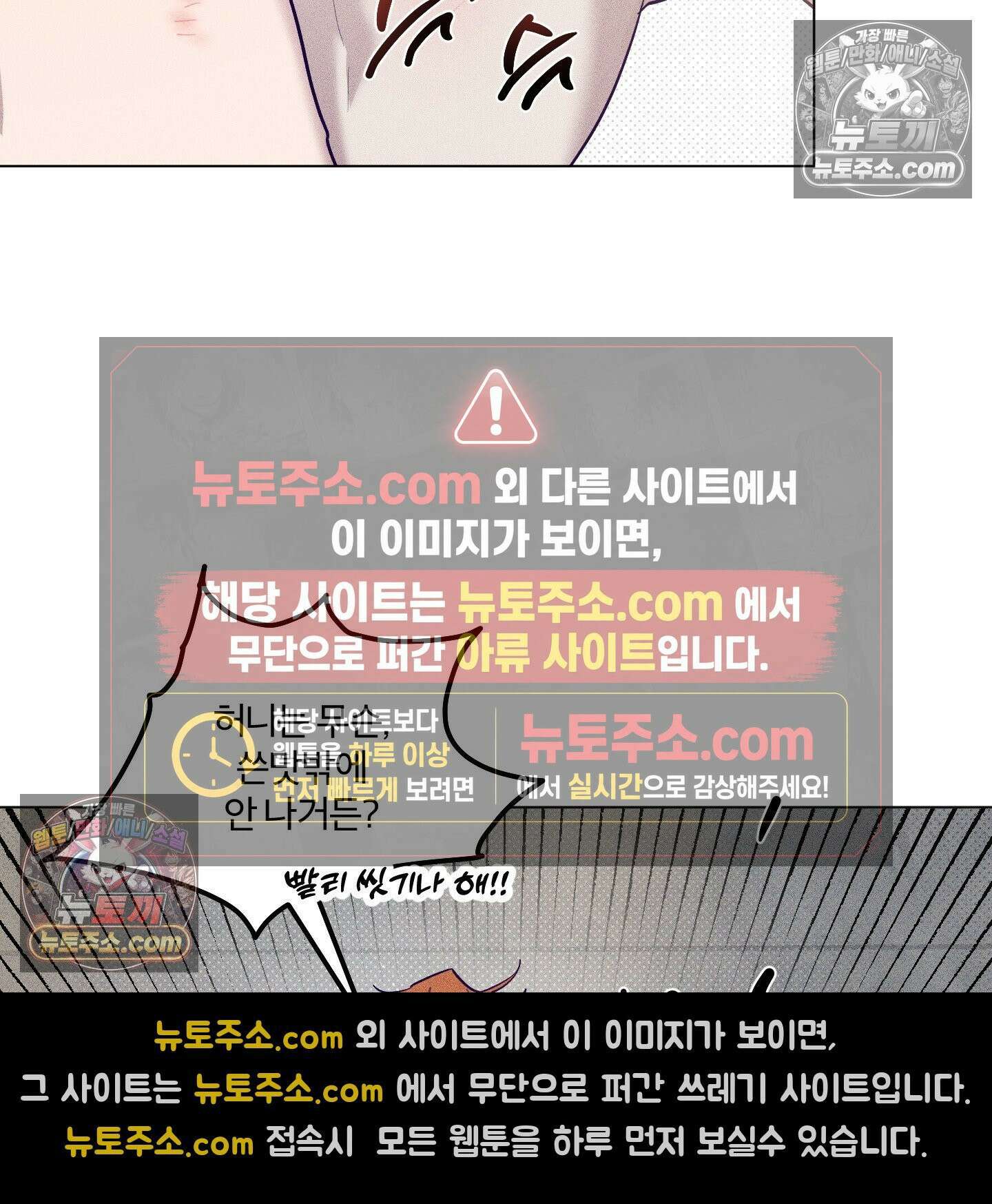 프리즌 블랙퍼스트 63화 43