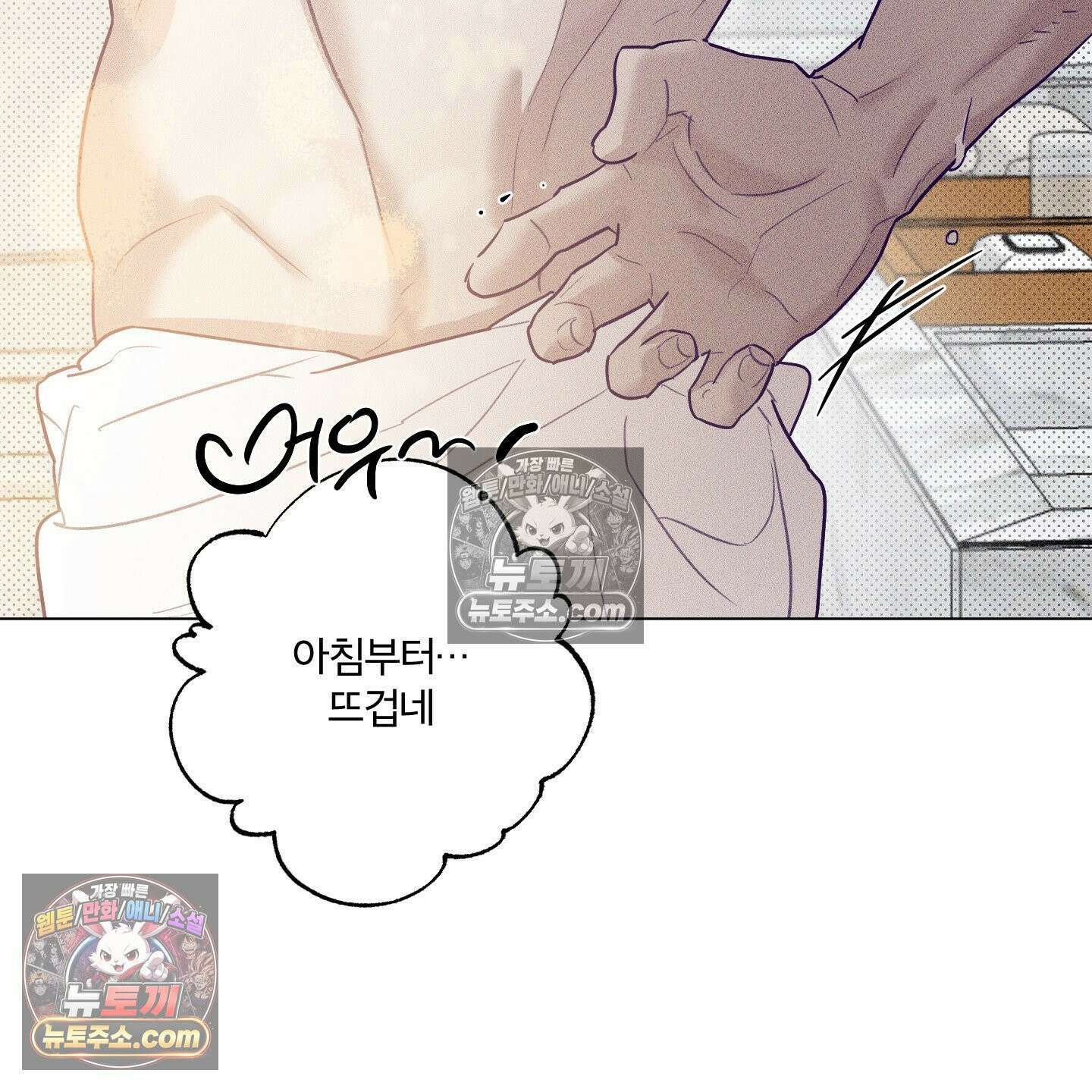 프리즌 블랙퍼스트 63화 47
