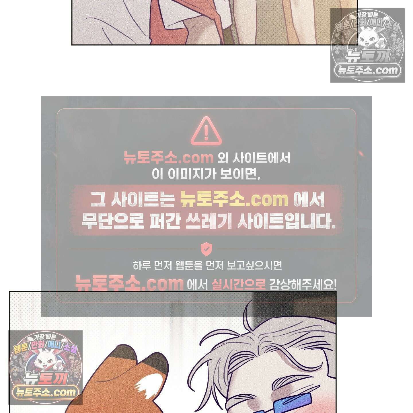 프리즌 블랙퍼스트 63화 51