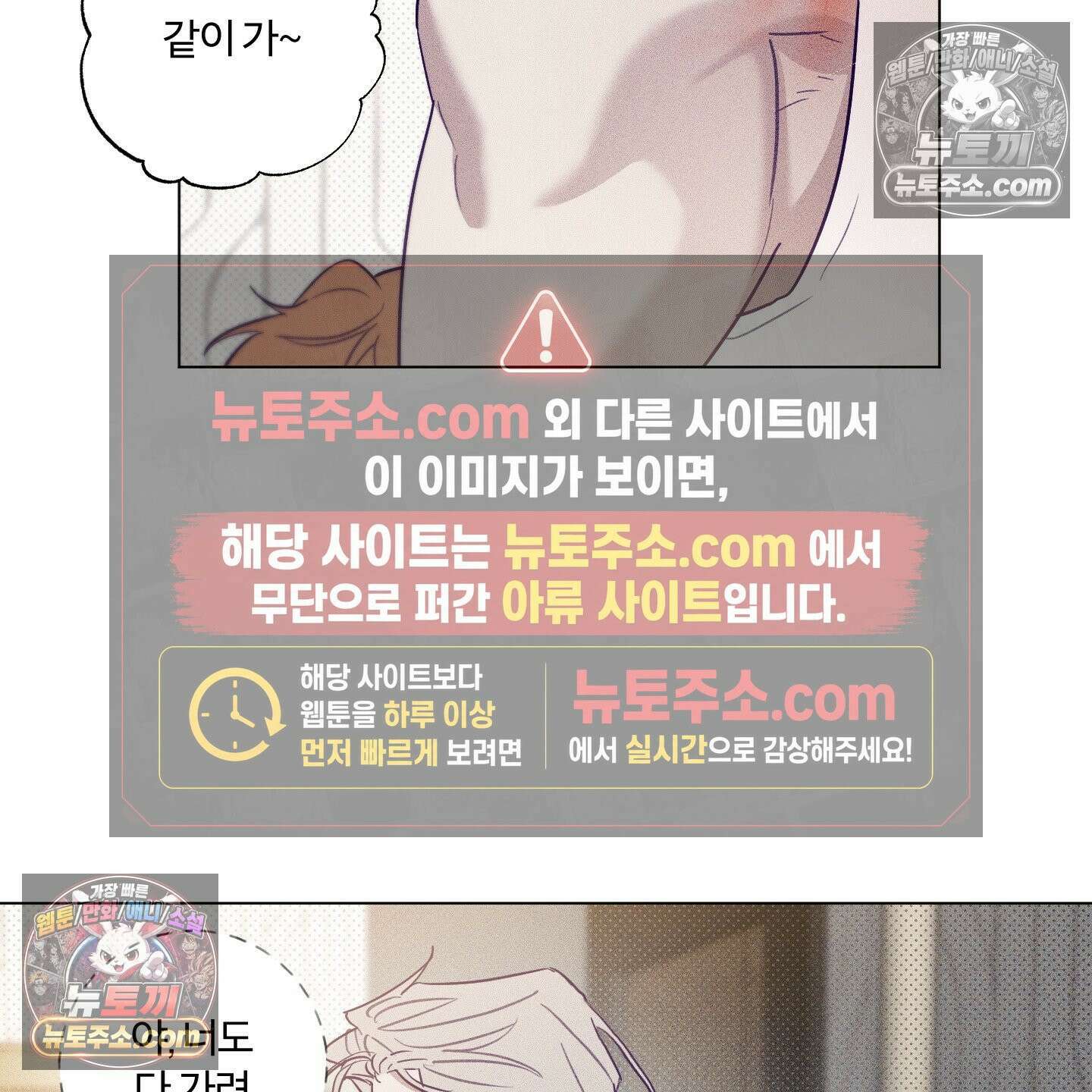 프리즌 블랙퍼스트 63화 54