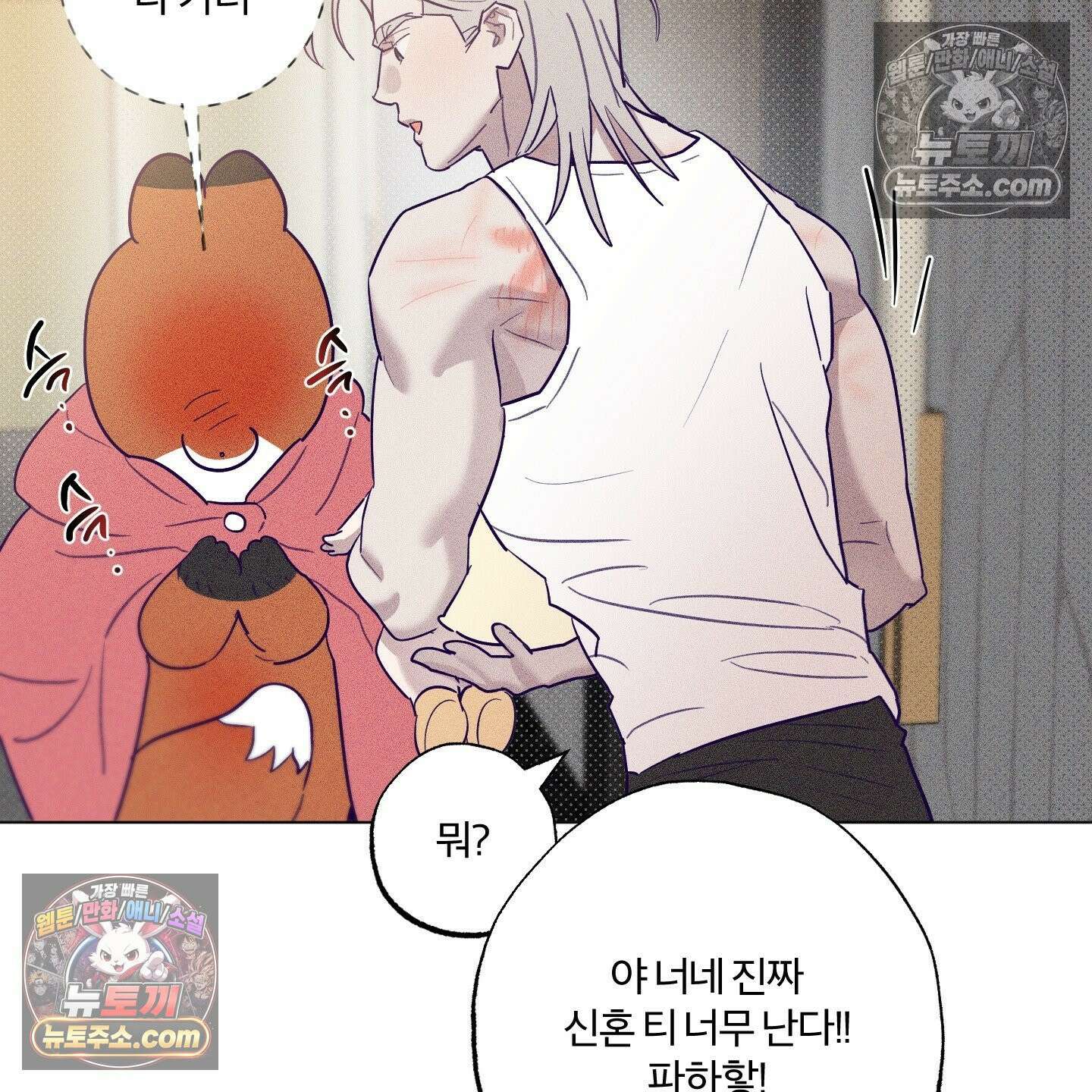 프리즌 블랙퍼스트 63화 55