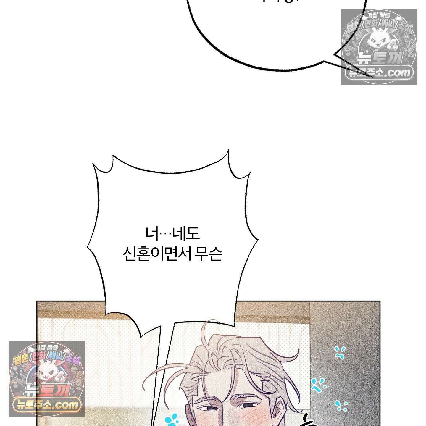 프리즌 블랙퍼스트 63화 56