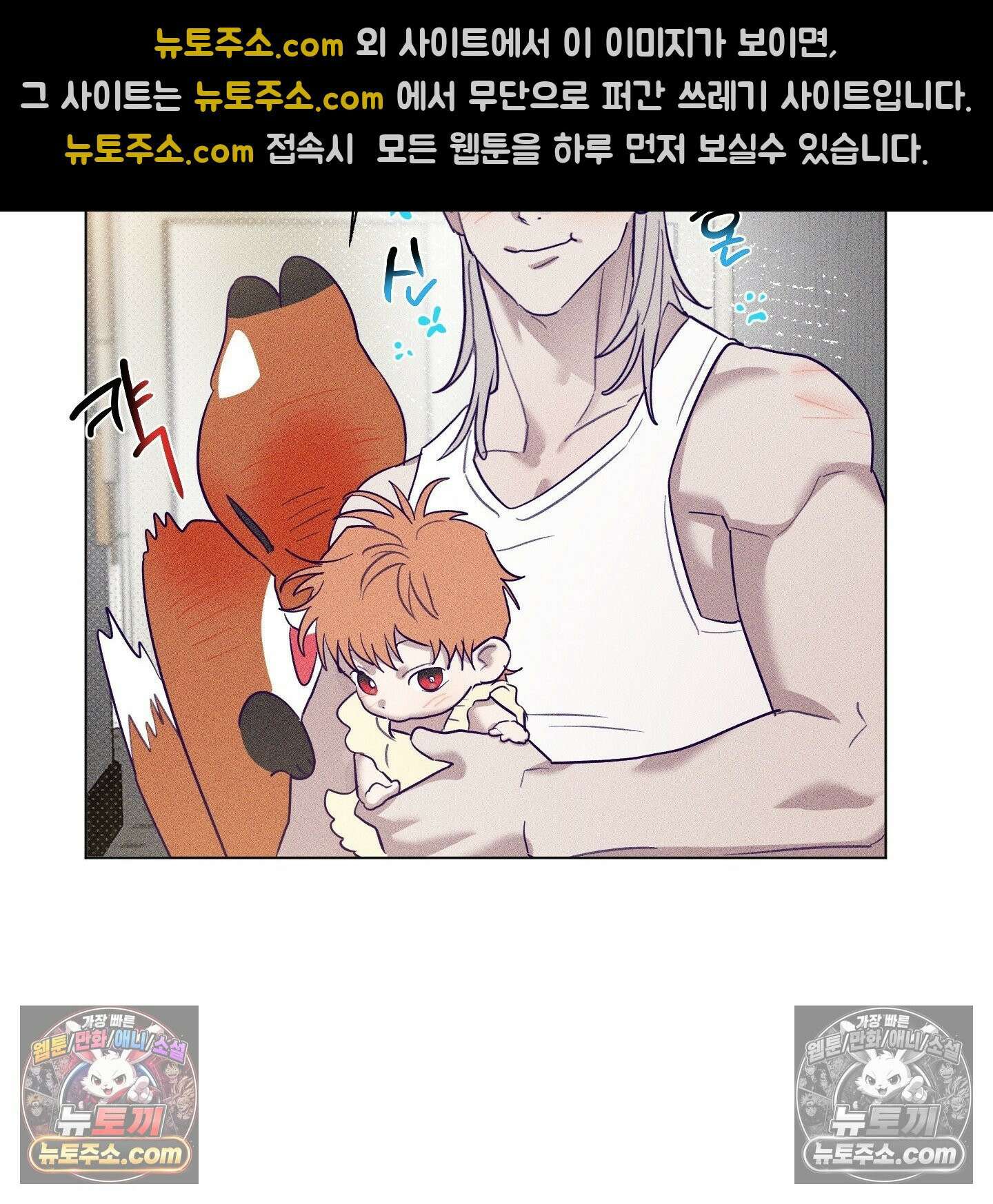 프리즌 블랙퍼스트 63화 57