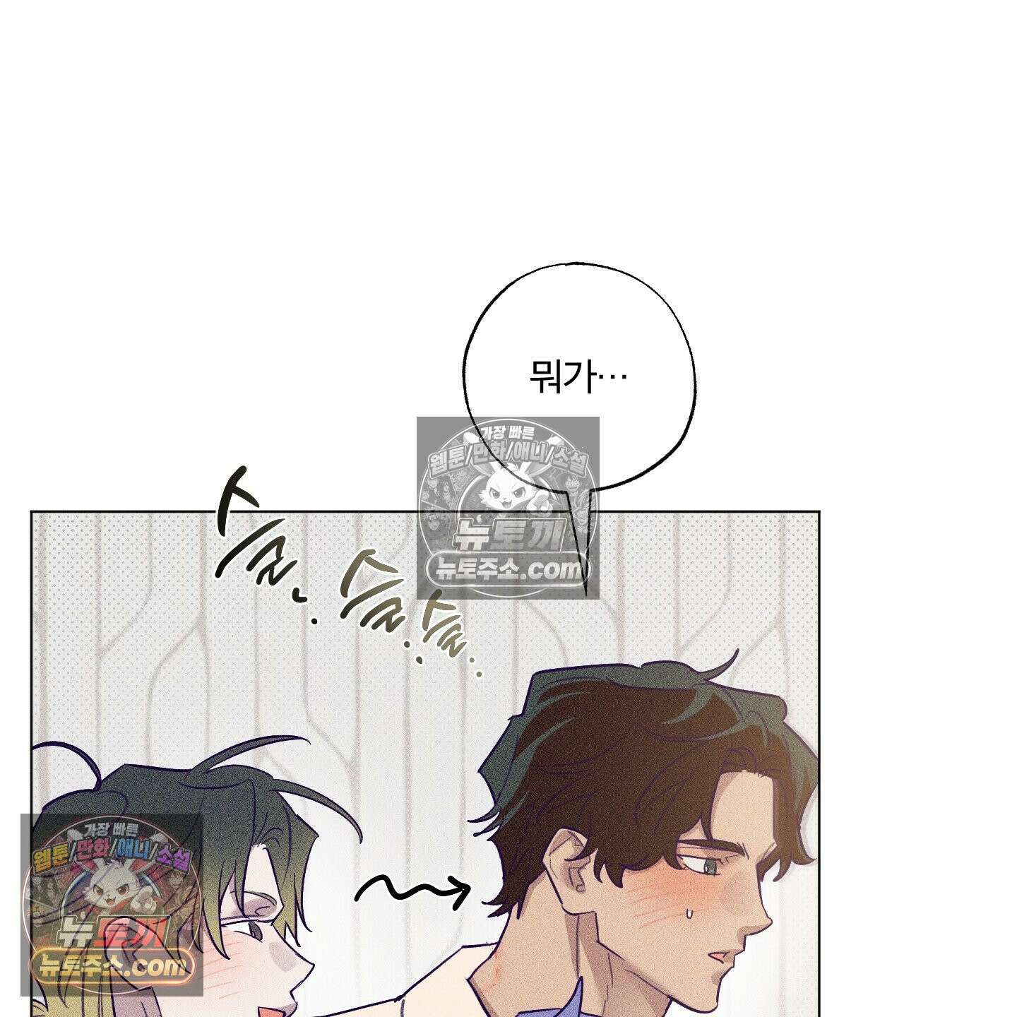 프리즌 블랙퍼스트 63화 60