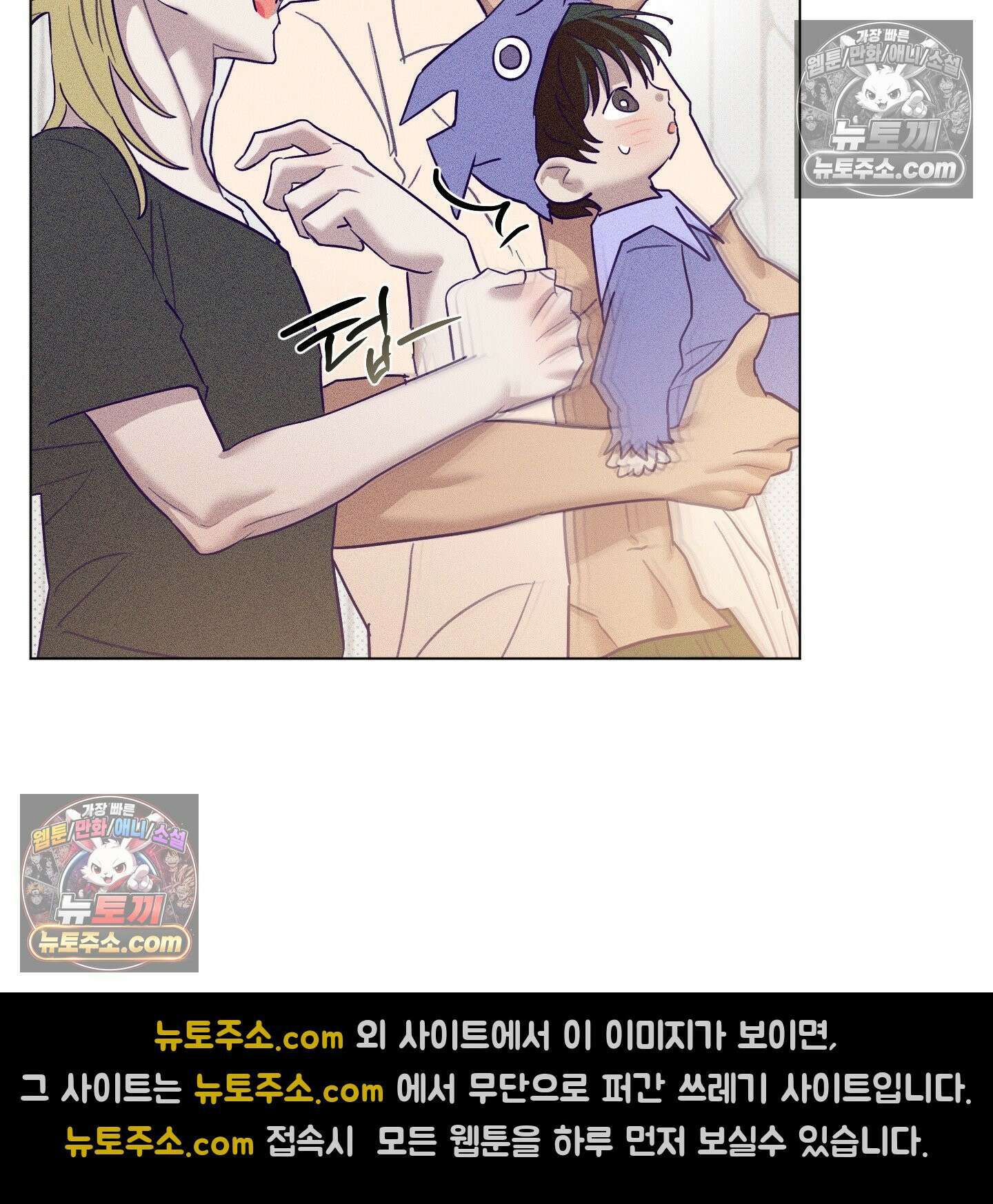 프리즌 블랙퍼스트 63화 61