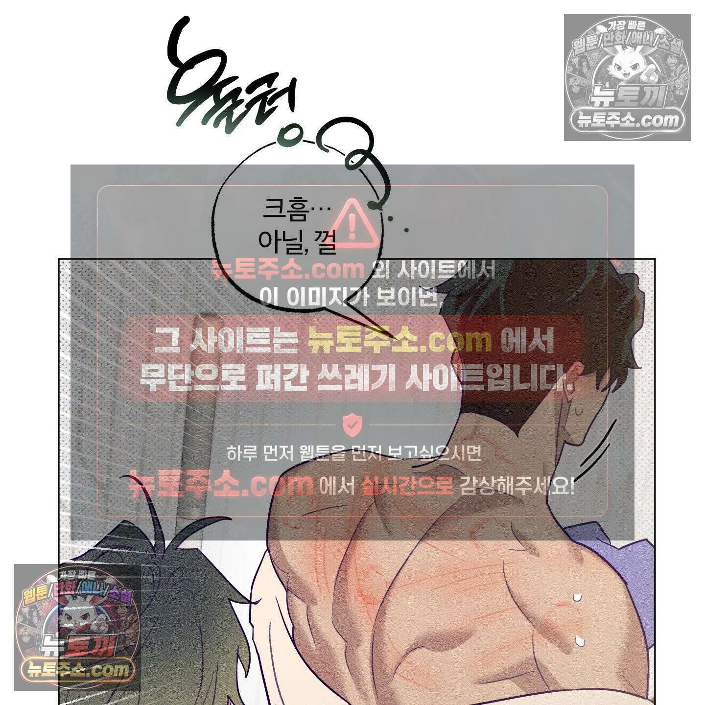 프리즌 블랙퍼스트 63화 62