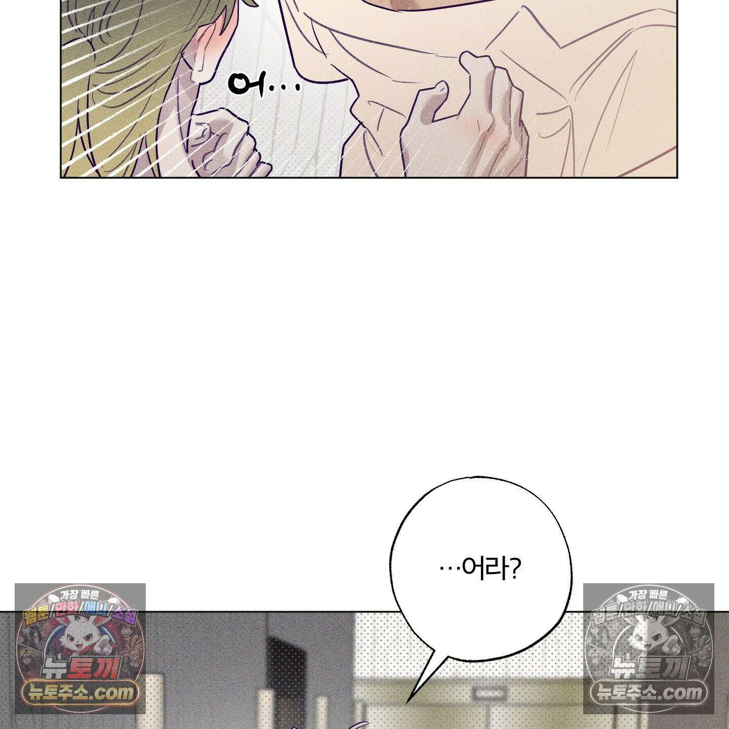 프리즌 블랙퍼스트 63화 63