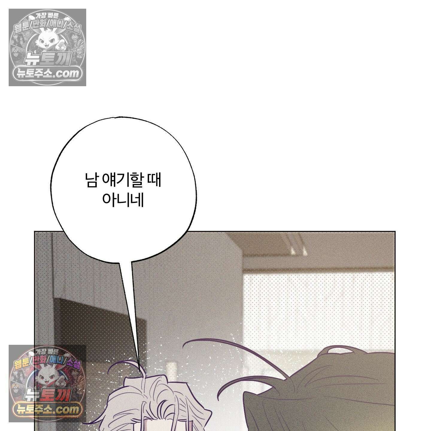 프리즌 블랙퍼스트 63화 65