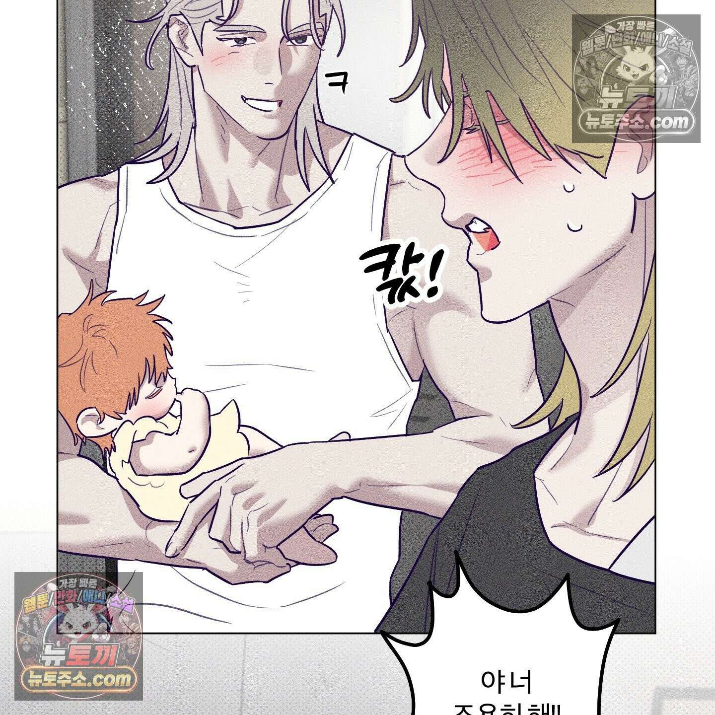 프리즌 블랙퍼스트 63화 66