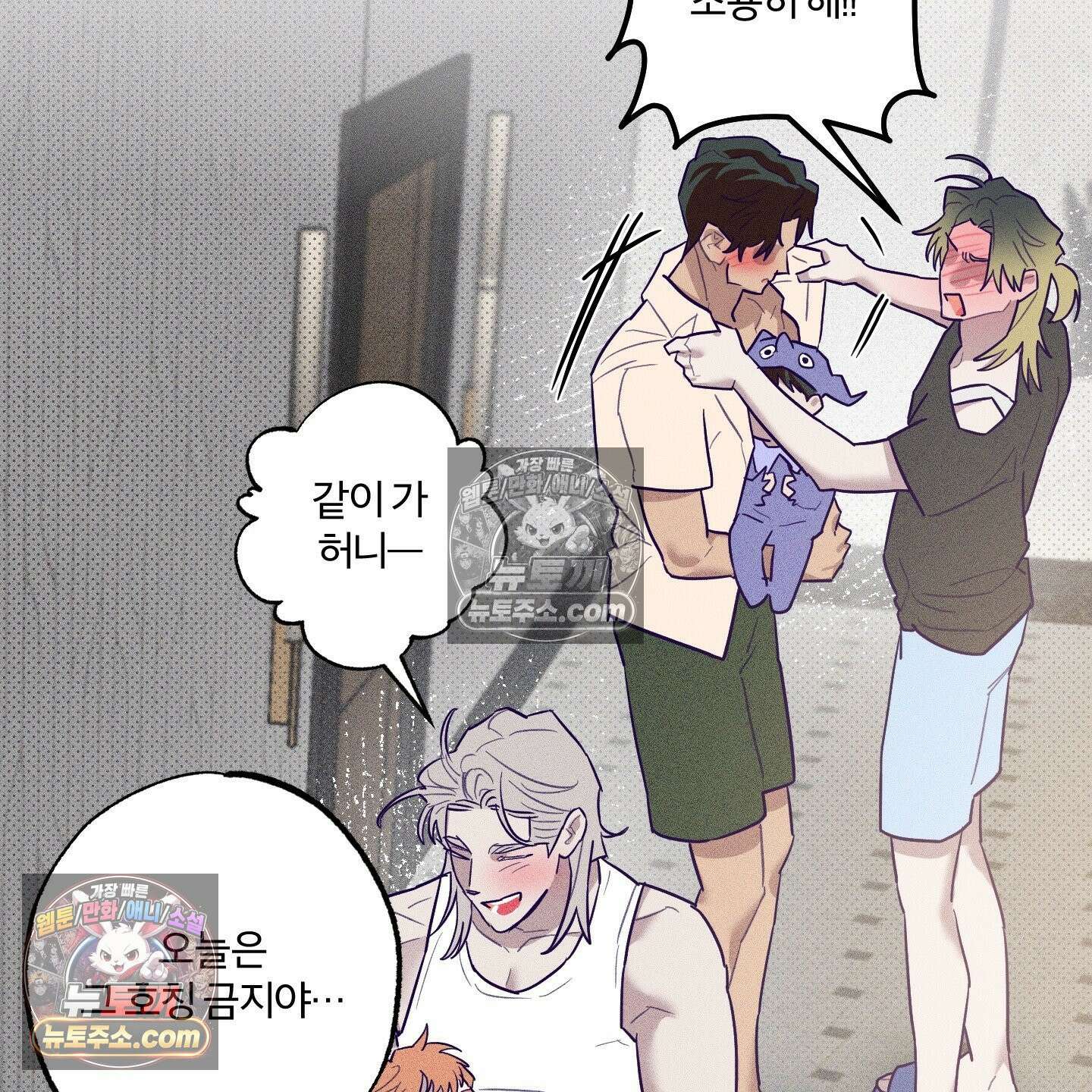 프리즌 블랙퍼스트 63화 67