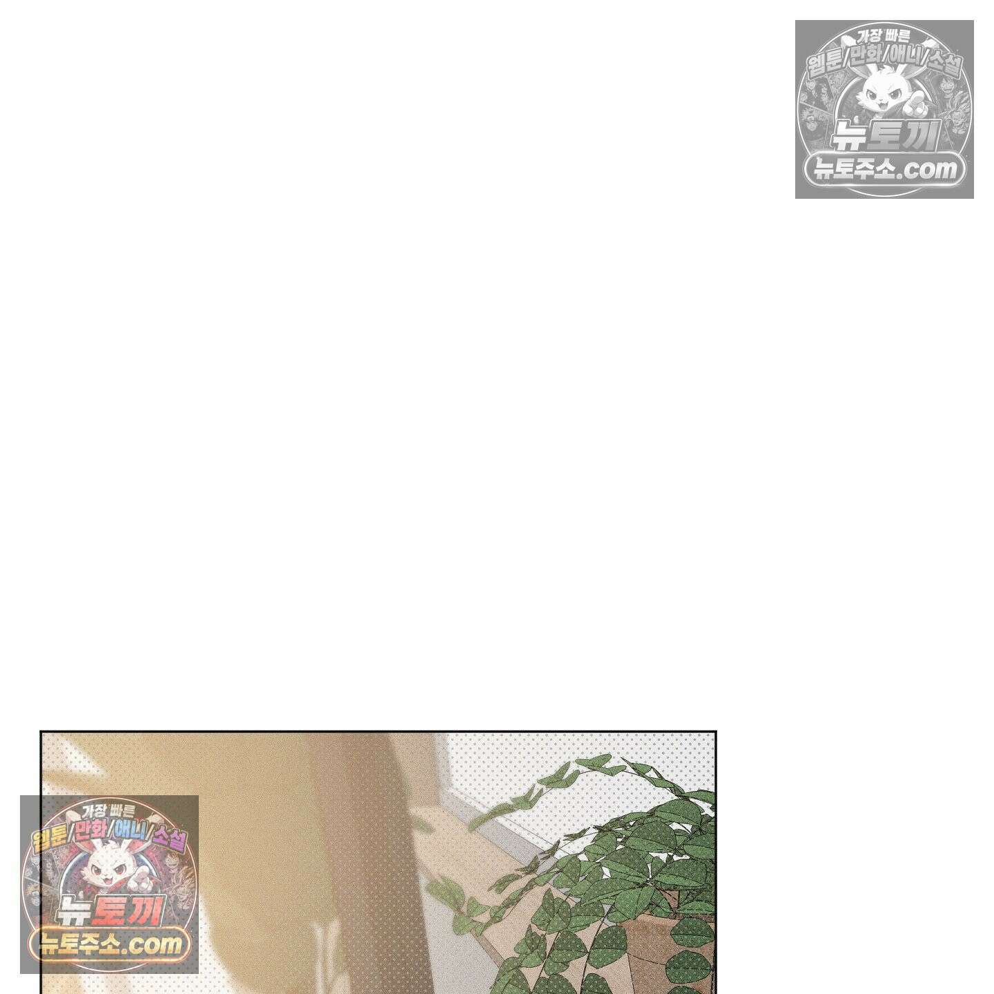 프리즌 블랙퍼스트 63화 70