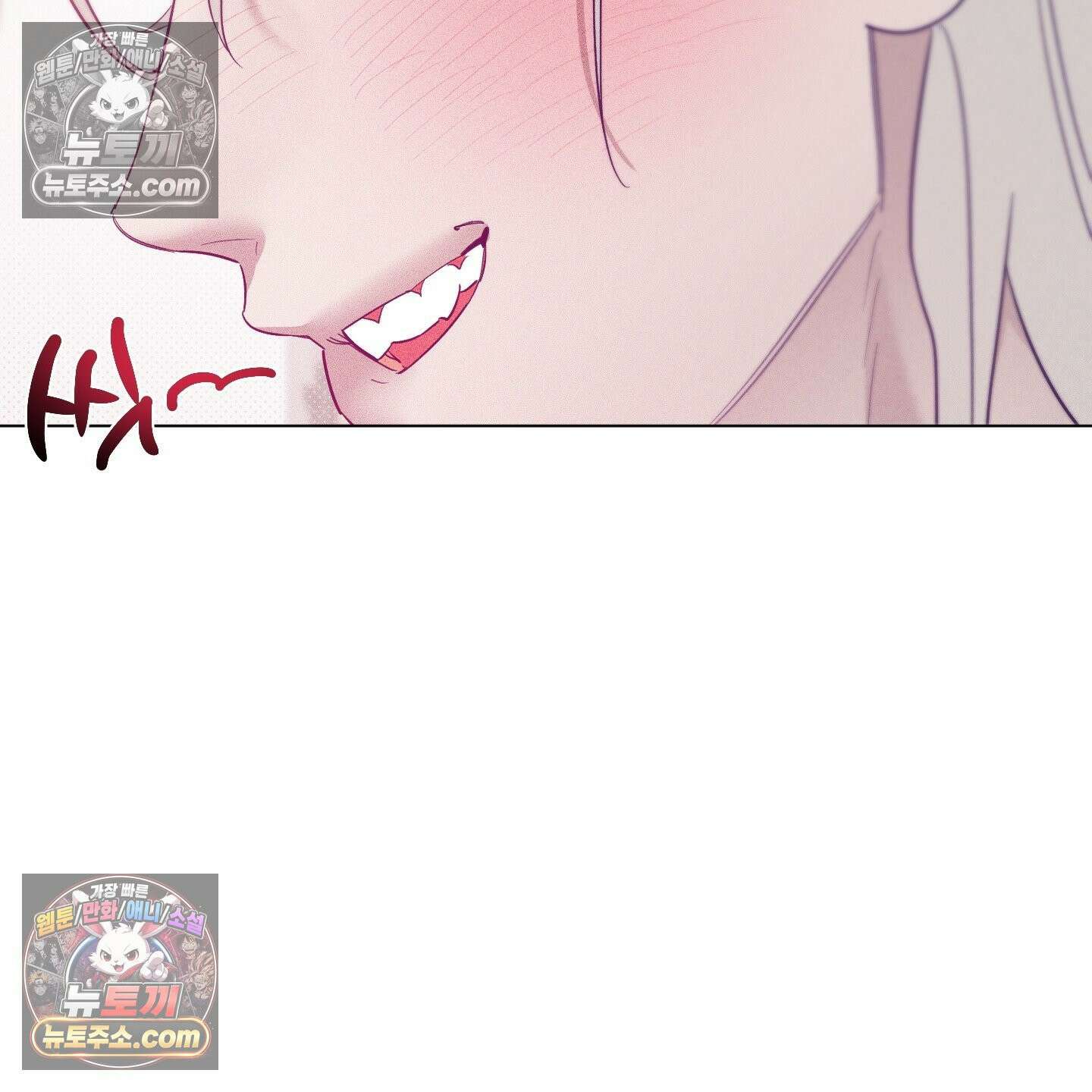 프리즌 블랙퍼스트 63화 74