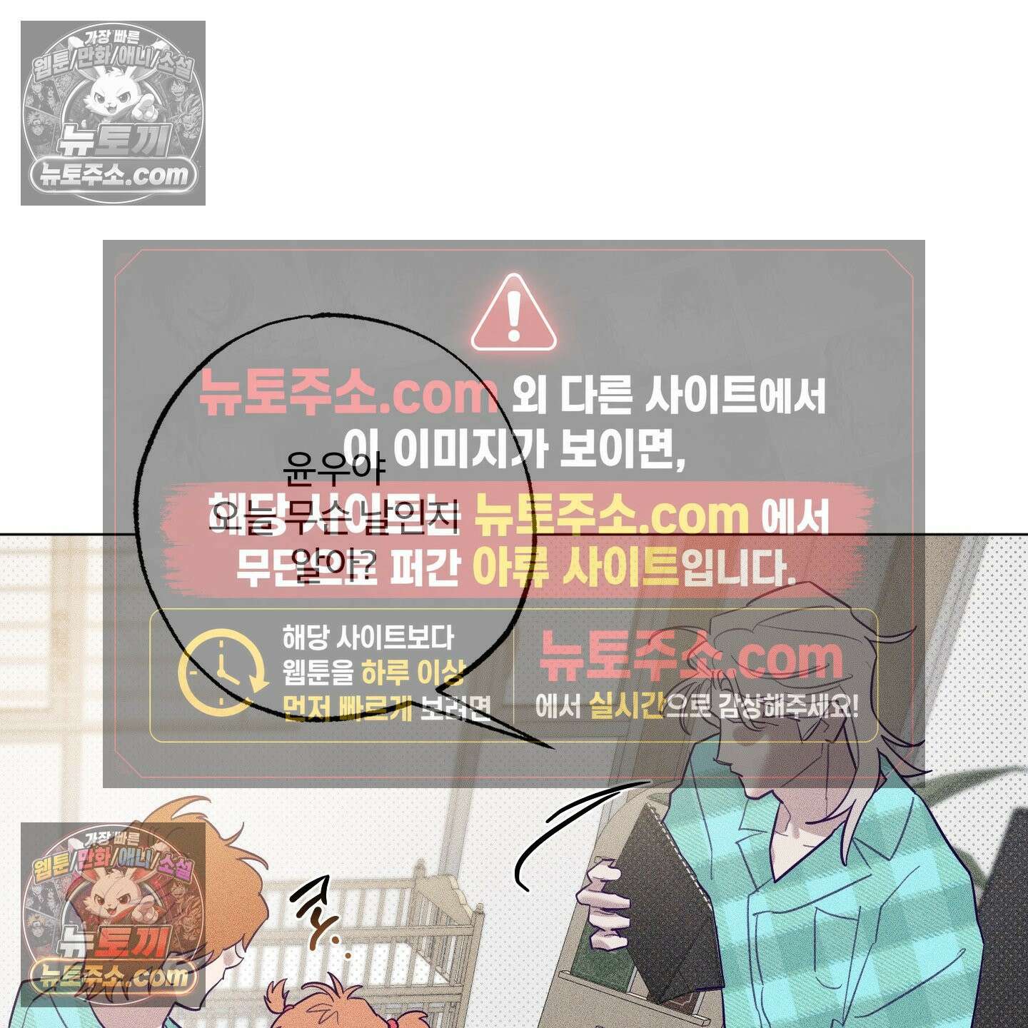 프리즌 블랙퍼스트 63화 75