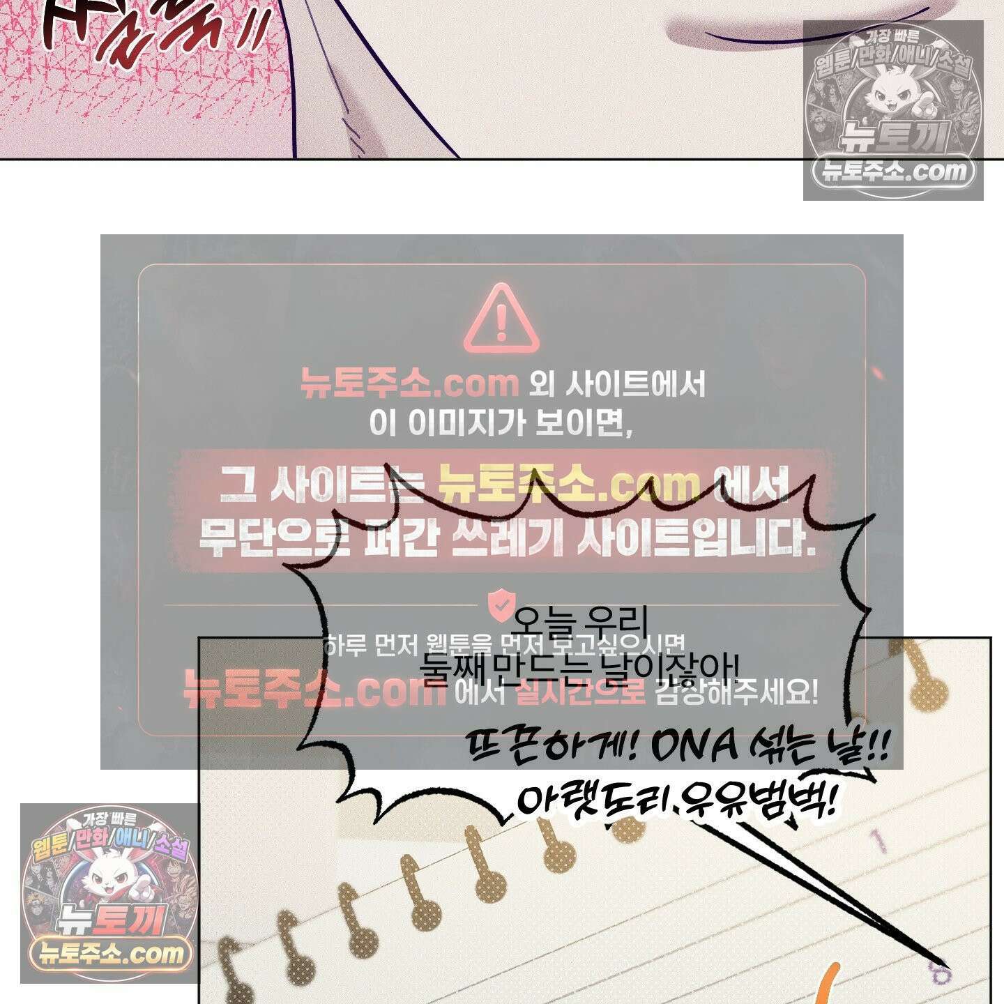 프리즌 블랙퍼스트 63화 79