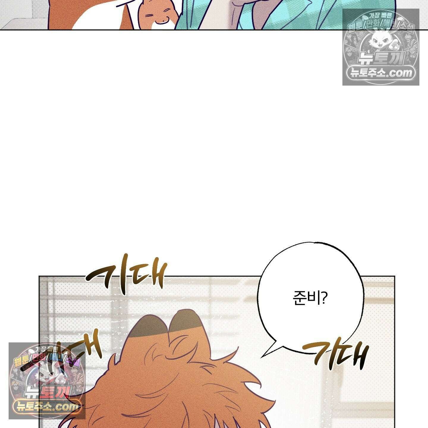프리즌 블랙퍼스트 63화 82
