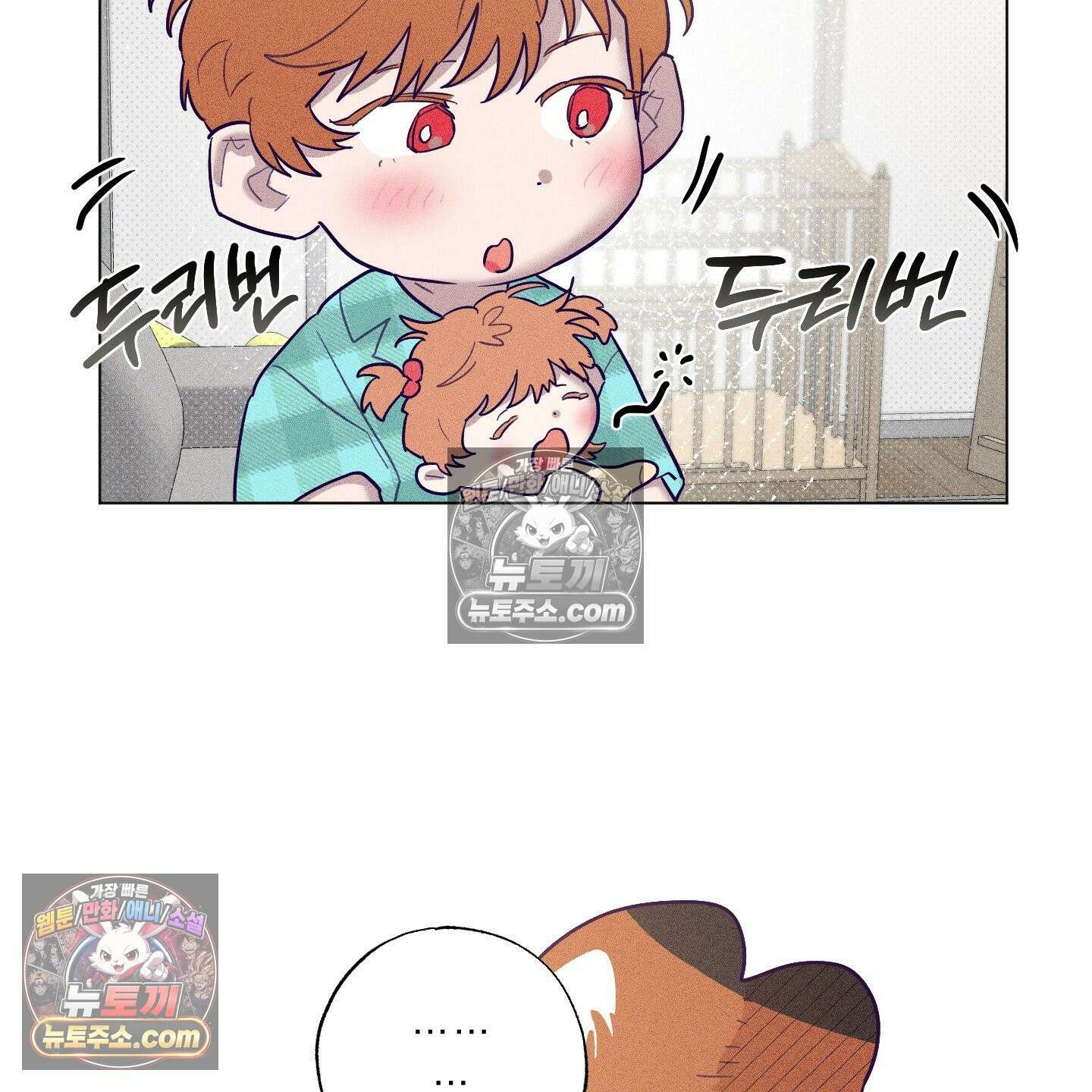프리즌 블랙퍼스트 63화 83
