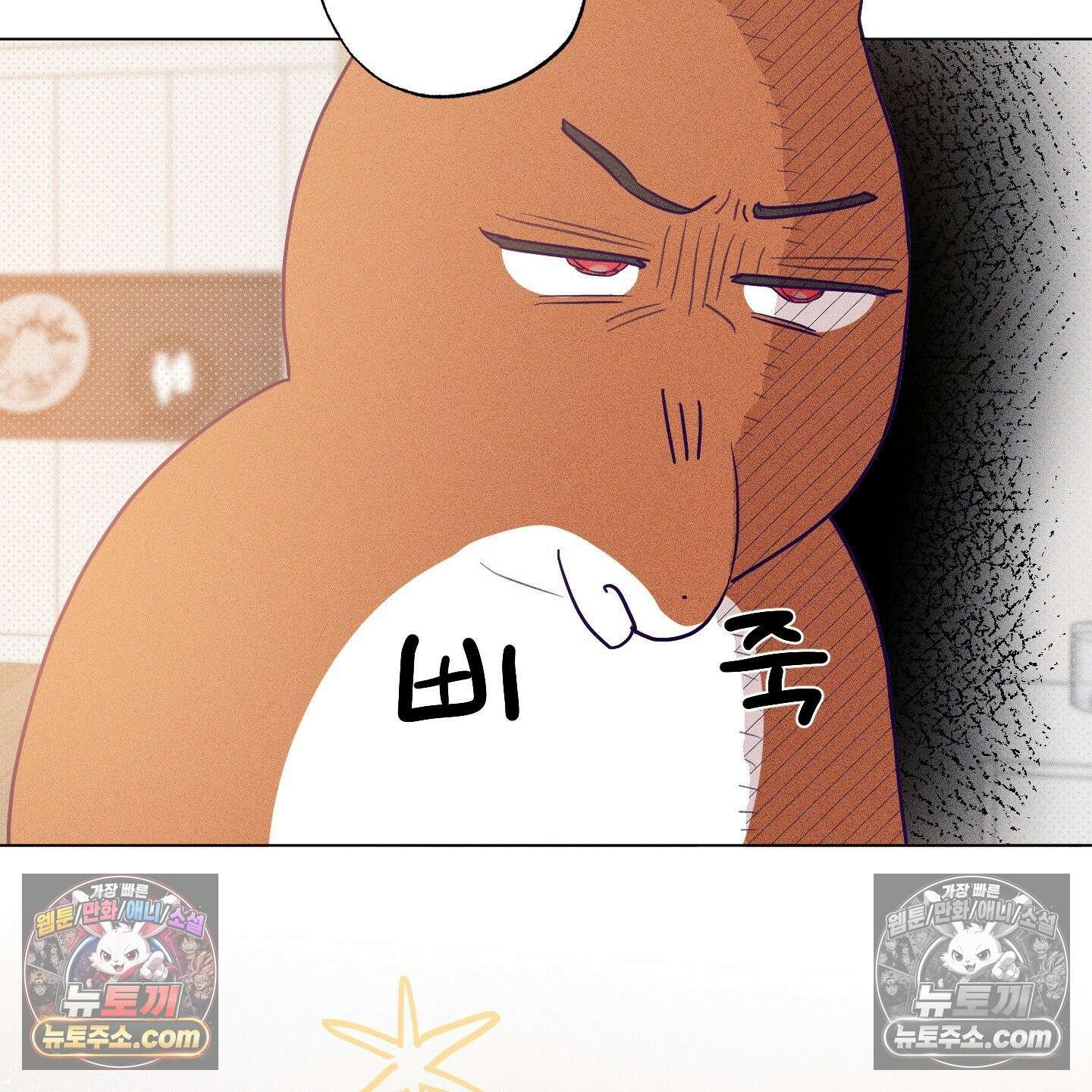프리즌 블랙퍼스트 63화 84