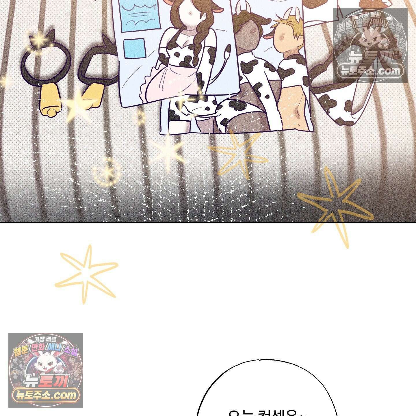 프리즌 블랙퍼스트 63화 86