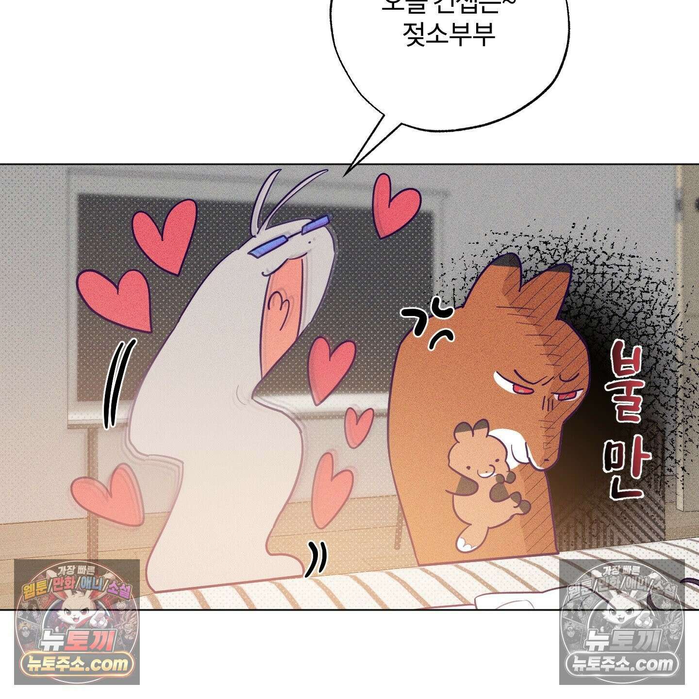 프리즌 블랙퍼스트 63화 87