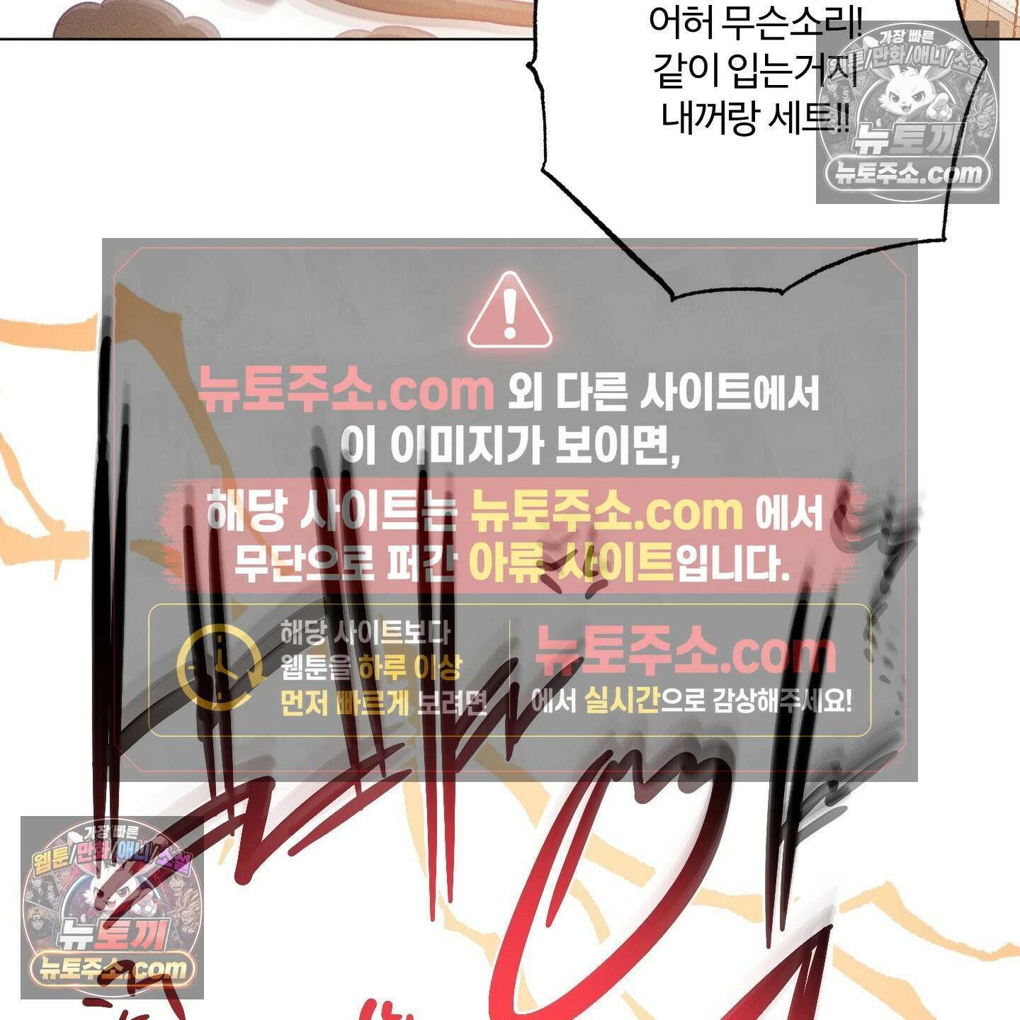 프리즌 블랙퍼스트 63화 92