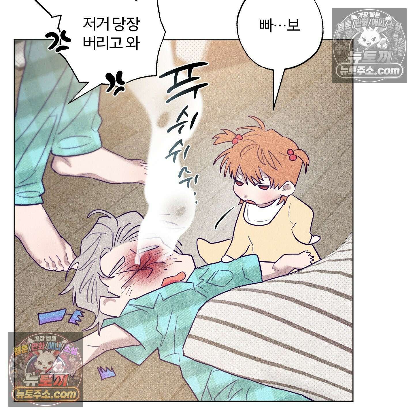 프리즌 블랙퍼스트 63화 94