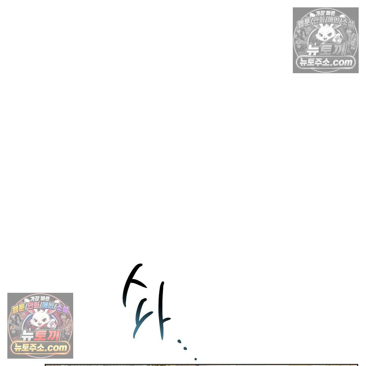 프리즌 블랙퍼스트 63화 95