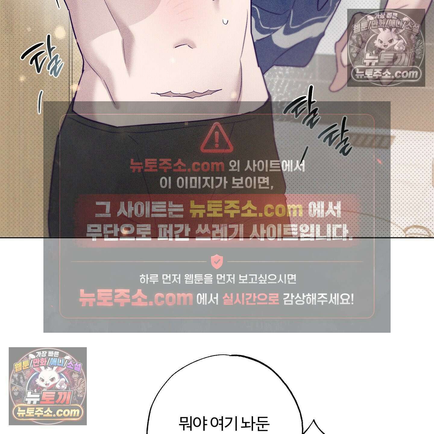 프리즌 블랙퍼스트 63화 98