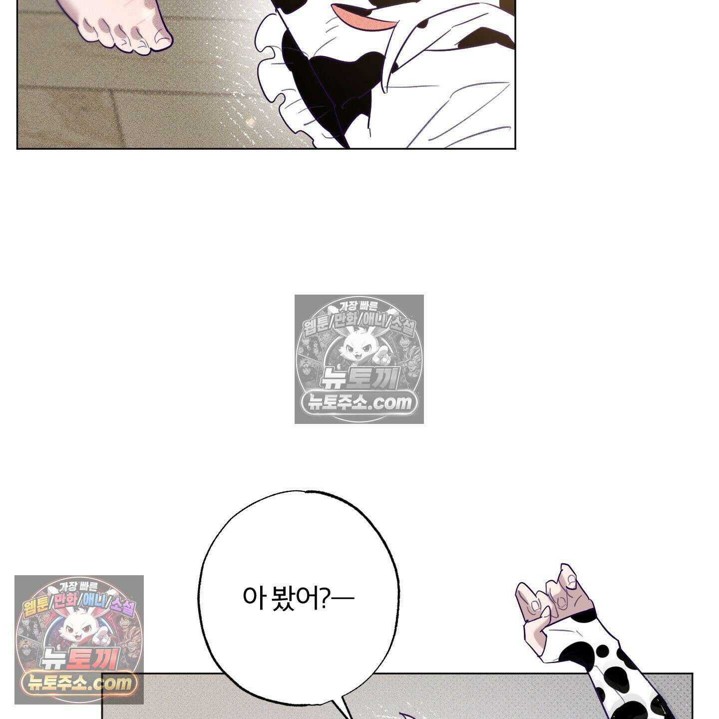 프리즌 블랙퍼스트 63화 100