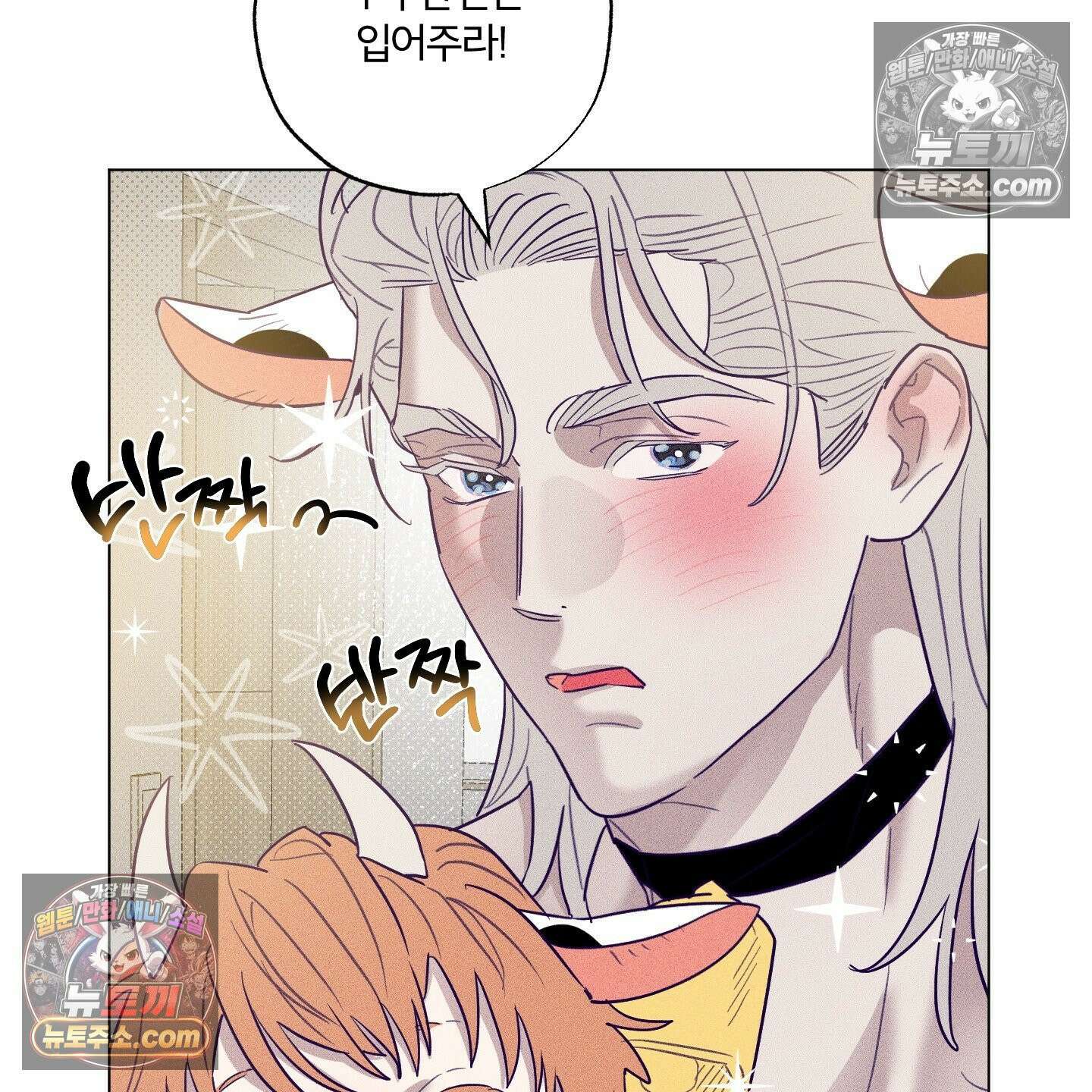 프리즌 블랙퍼스트 63화 105