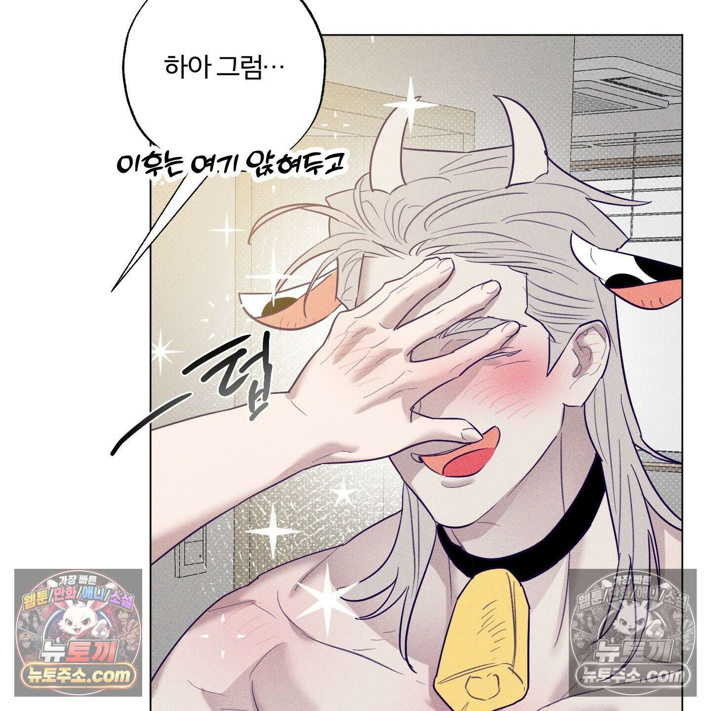 프리즌 블랙퍼스트 63화 107