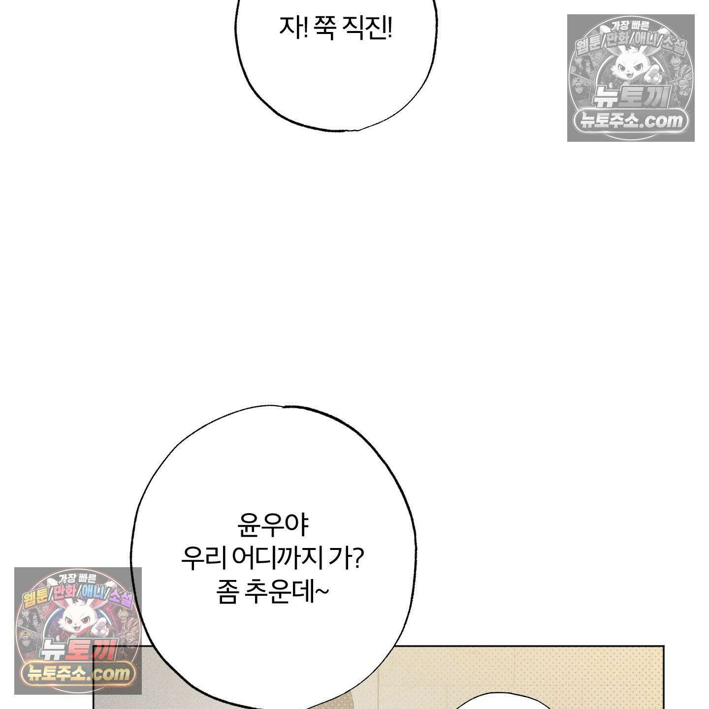 프리즌 블랙퍼스트 63화 110